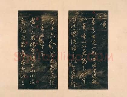 宋拓澄清堂帖 | 故宫铭刻类藏品