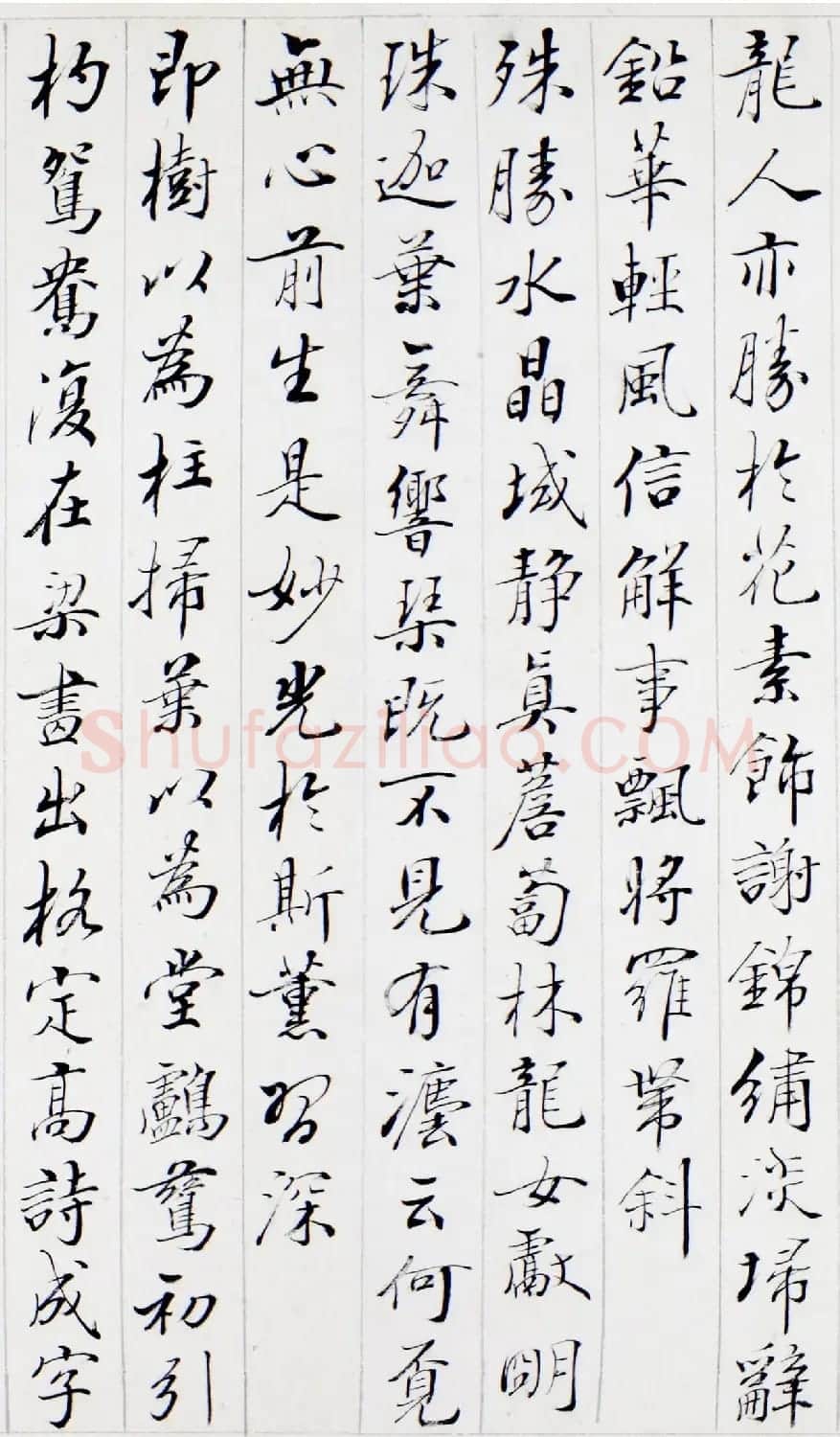 清代裘曰修楷书御咏画屏风廿四首卷 | 书法长卷