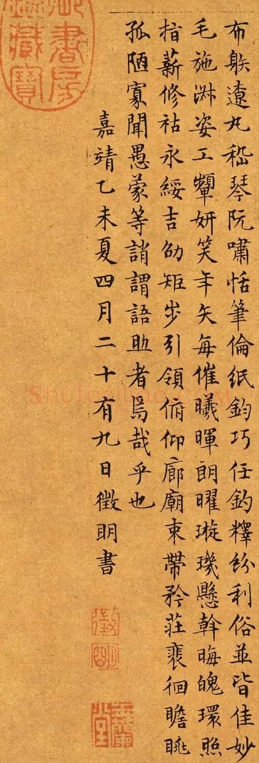 大书法家文徵明66岁小楷千字文 | 毛笔书法作品