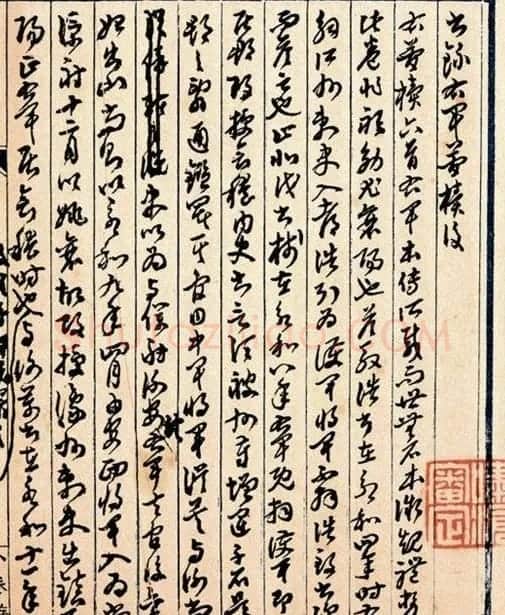 包世臣文稿手迹与陈孝廉金城书 | 书法名家作品欣赏