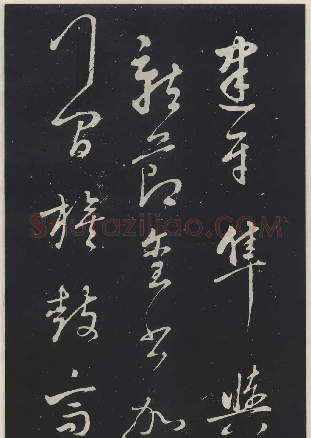 董其昌行草书法欣赏《自作诗四首》 | 名家书法作品赏析