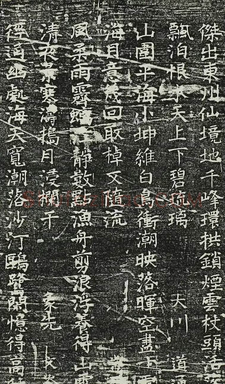 妙慈弘济大师一山一宁书法《唱和诗》 | 书法作品欣赏