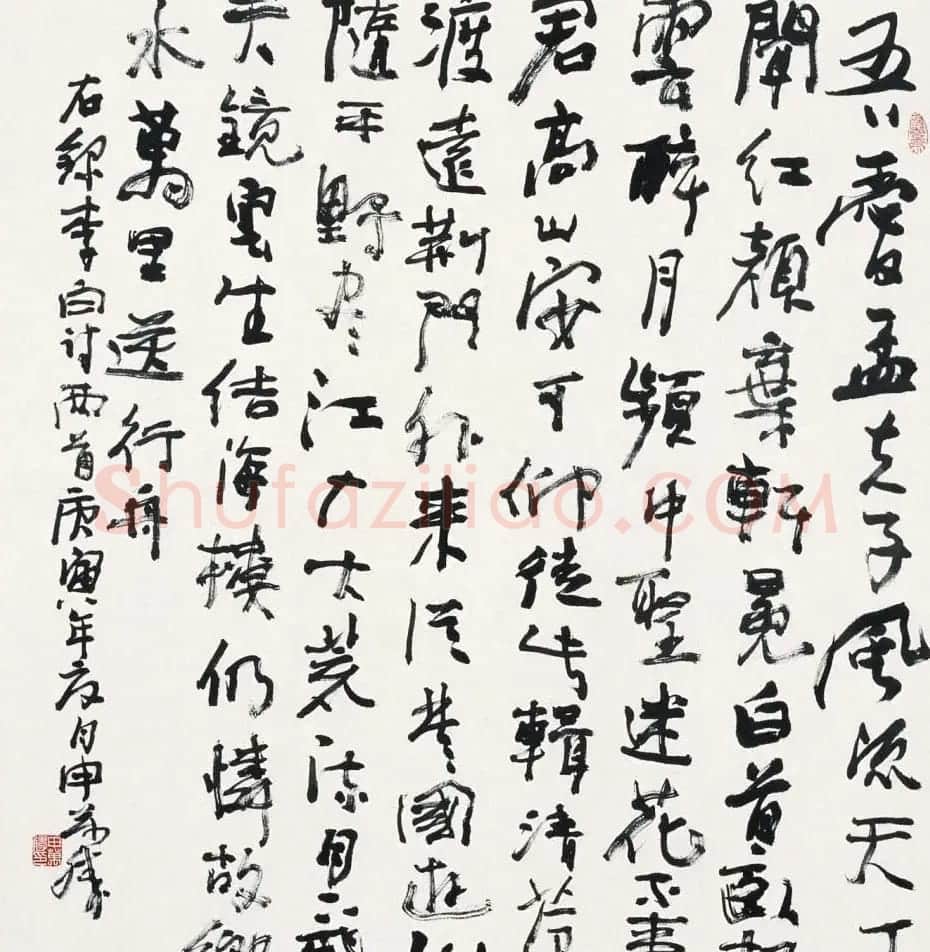 申万胜书法作品在线欣赏 | 毛笔书法作品
