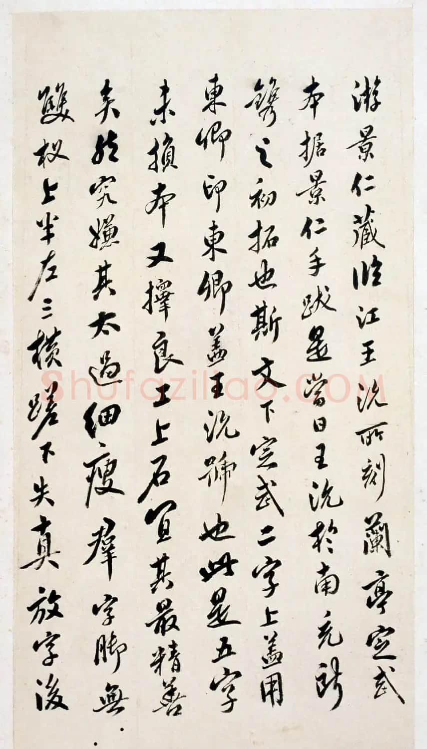 《宋拓王沇本兰亭序》手卷改装成册 | 兰亭集序