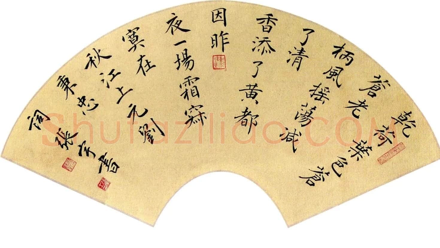 当代名家书法扇面作品专辑200幅高清大图 | 书法名家作品鉴赏