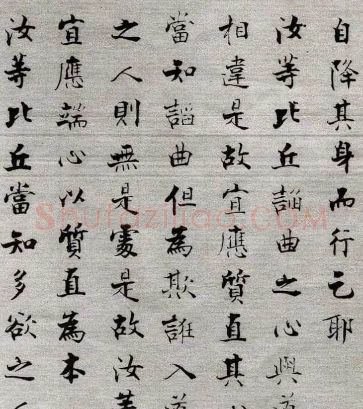 张即之楷书抄经《佛遗教经》 | 毛笔楷书字帖