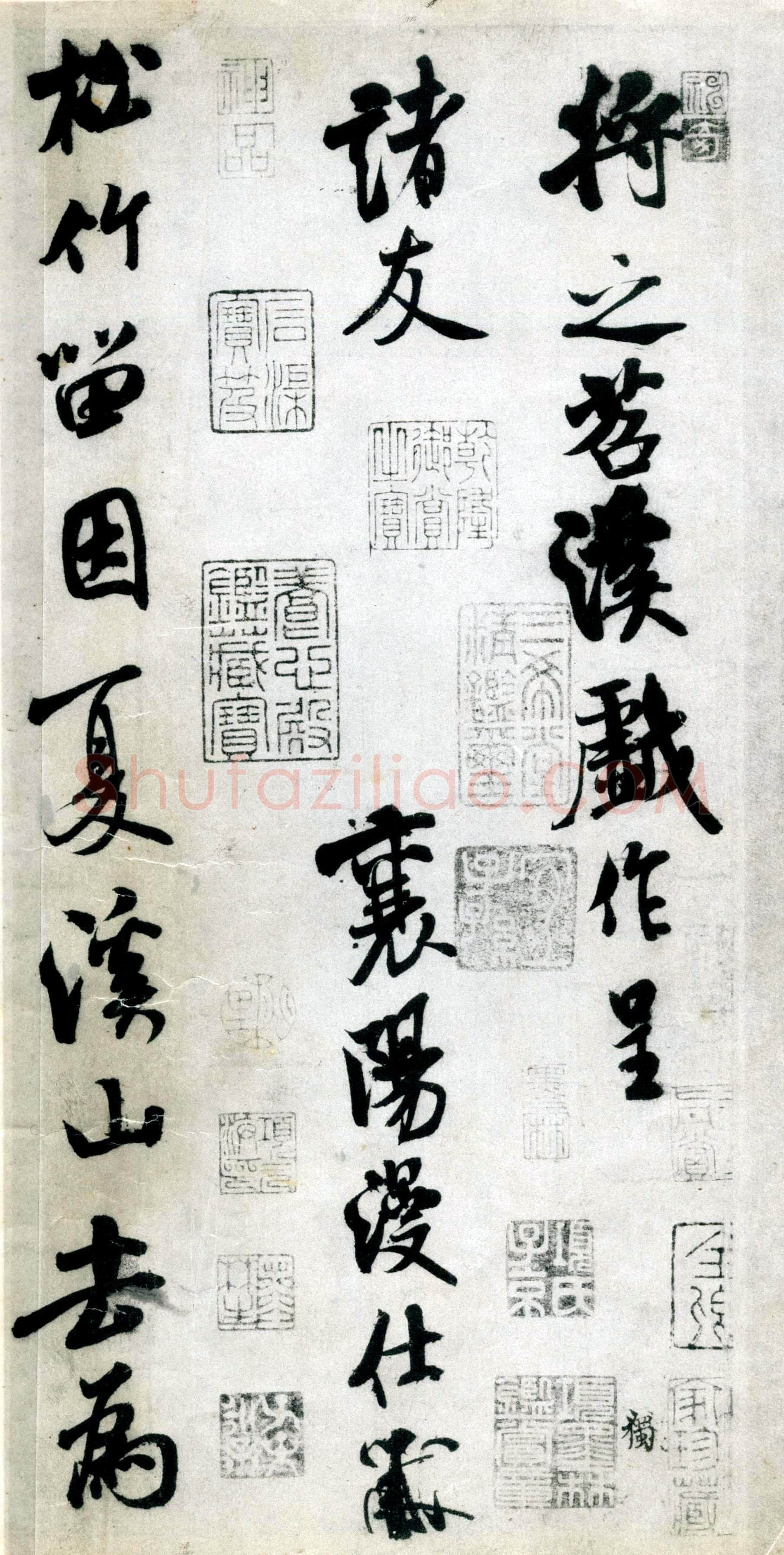 米芾《苕溪诗卷》纸本 行书,纵30.3厘米 横189.5厘米 北京故宫博物院藏