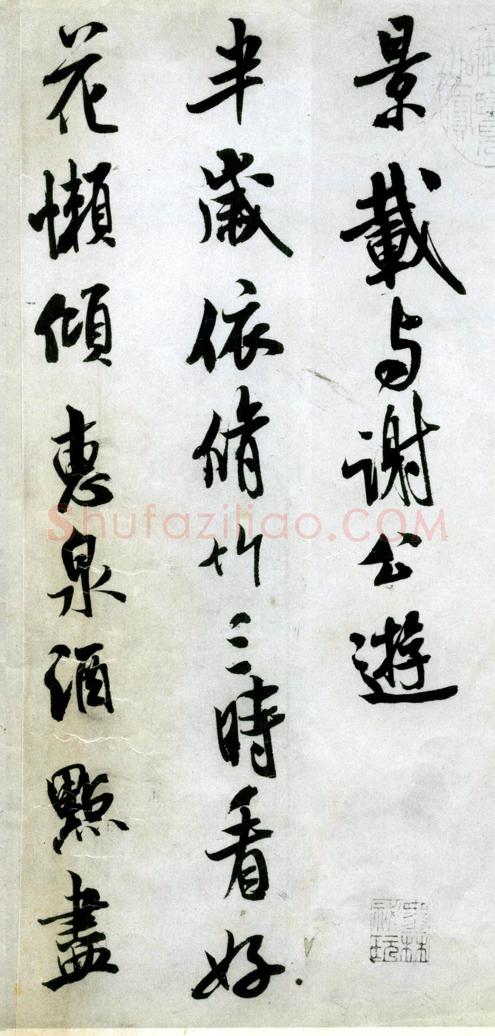 米芾《苕溪诗卷》纸本 行书,纵30.3厘米 横189.5厘米 北京故宫博物院藏