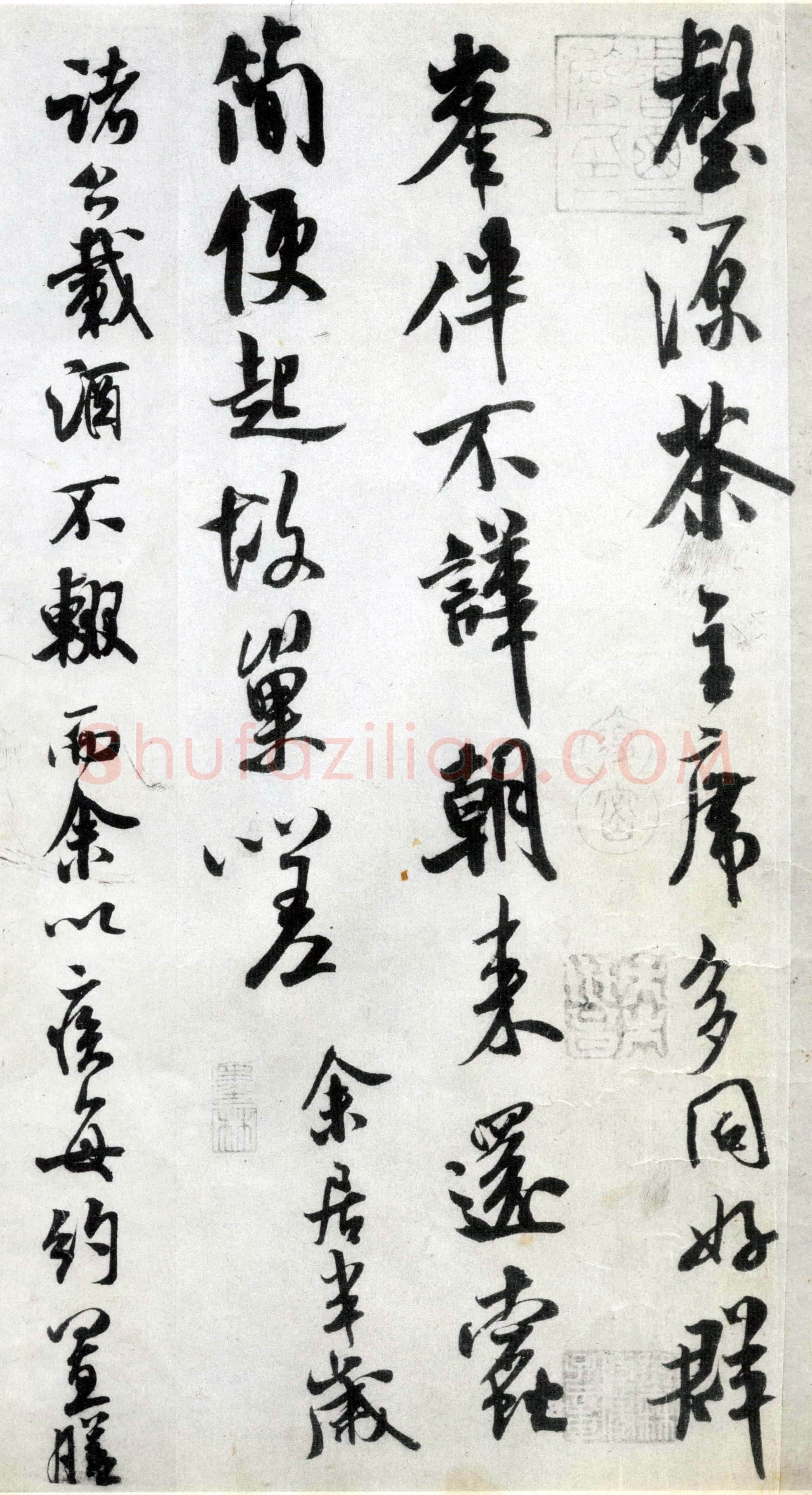 米芾《苕溪诗卷》纸本 行书,纵30.3厘米 横189.5厘米 北京故宫博物院藏