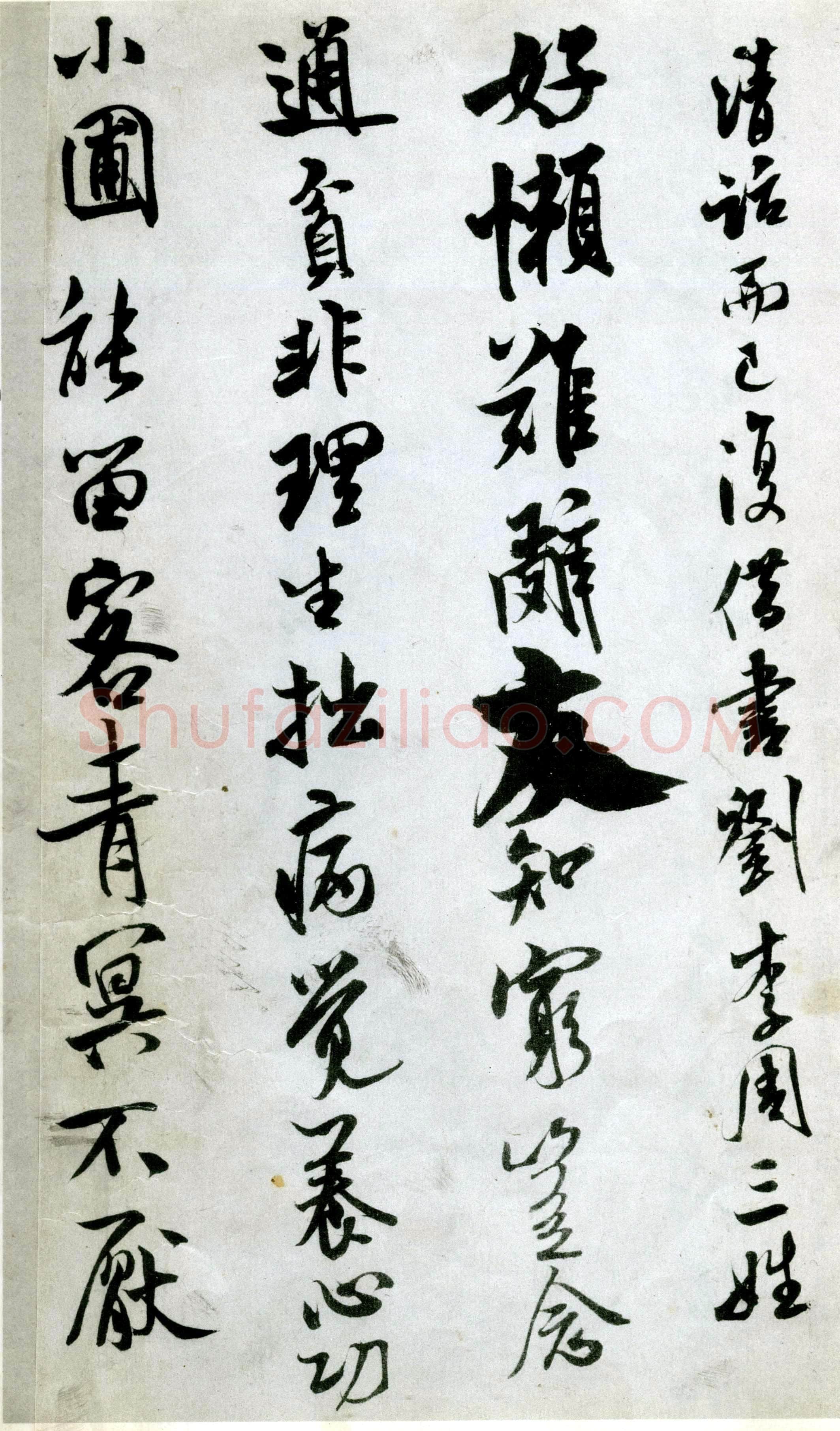 米芾《苕溪诗卷》纸本 行书,纵30.3厘米 横189.5厘米 北京故宫博物院藏