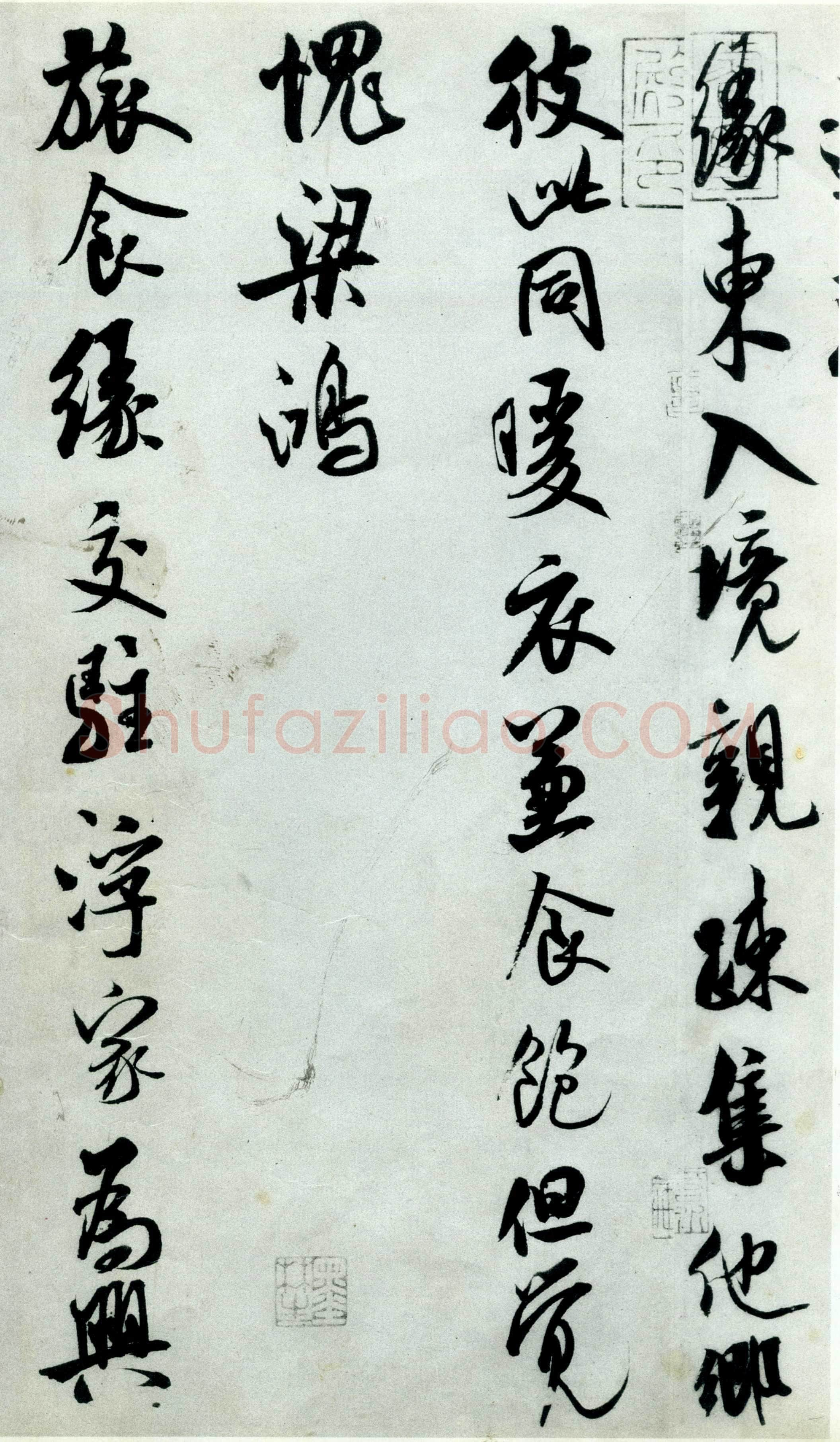 米芾《苕溪诗卷》纸本 行书,纵30.3厘米 横189.5厘米 北京故宫博物院藏