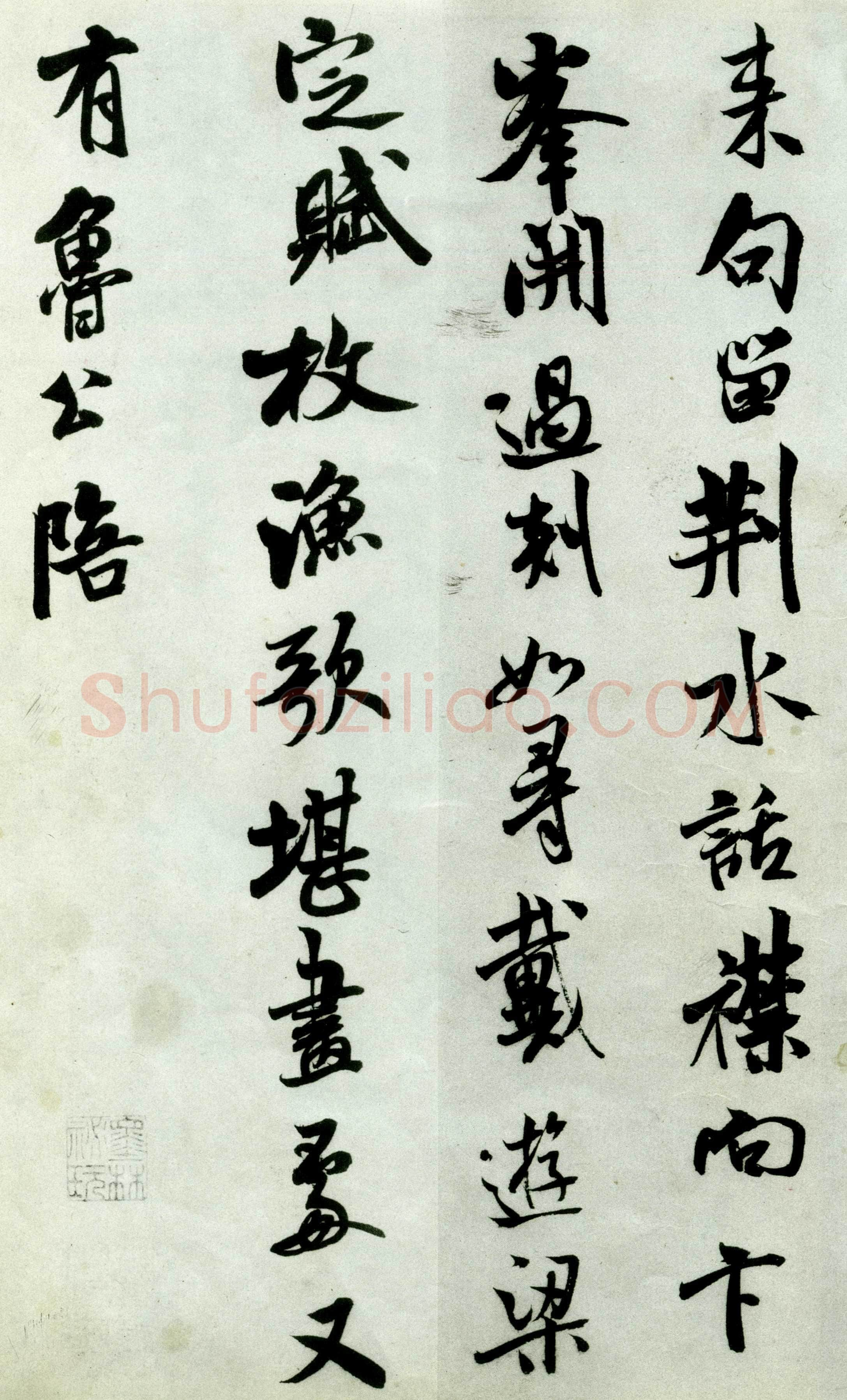 米芾《苕溪诗卷》纸本 行书,纵30.3厘米 横189.5厘米 北京故宫博物院藏