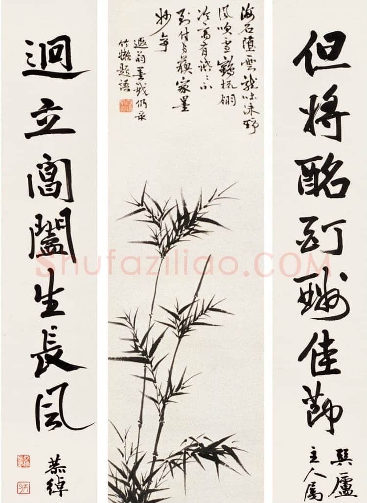 叶恭绰《墨竹中堂 行书七言联立轴》