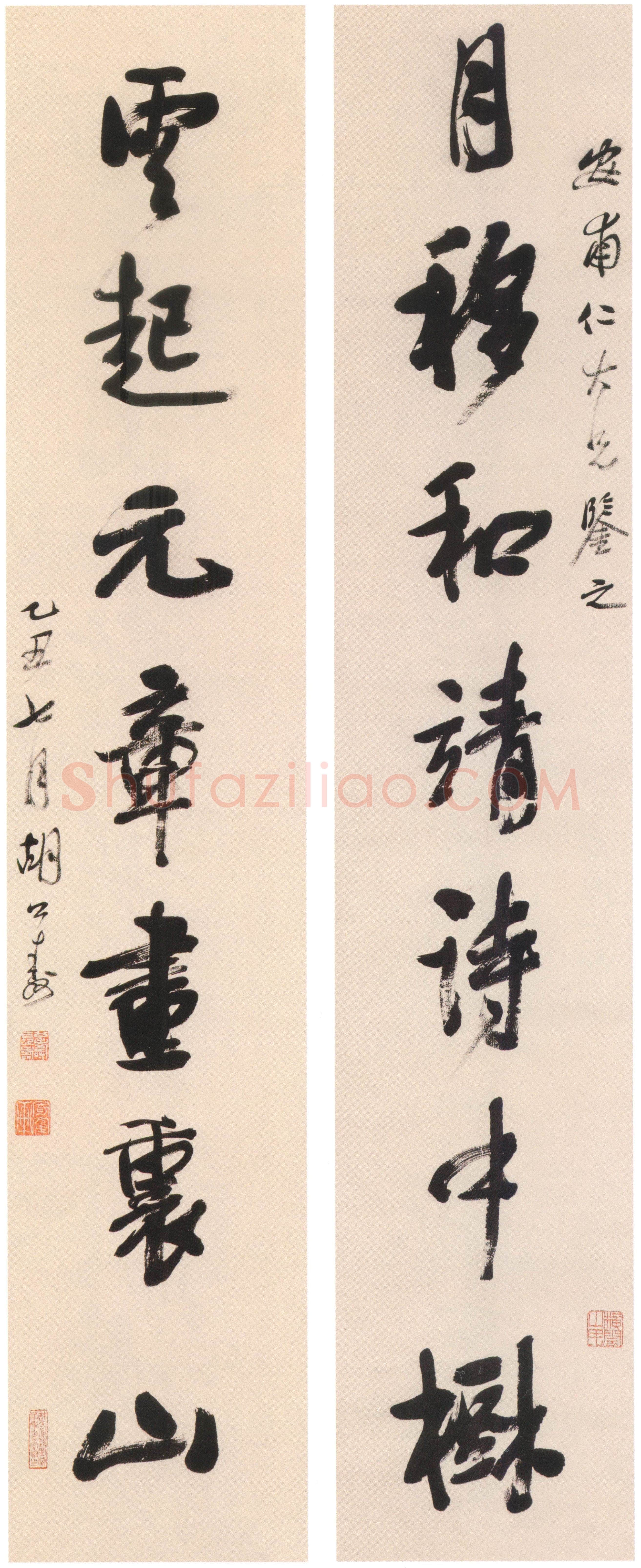 胡公寿《行书月影雲起七言联》纸本行书 102×19.5cm×2 上海博物馆藏