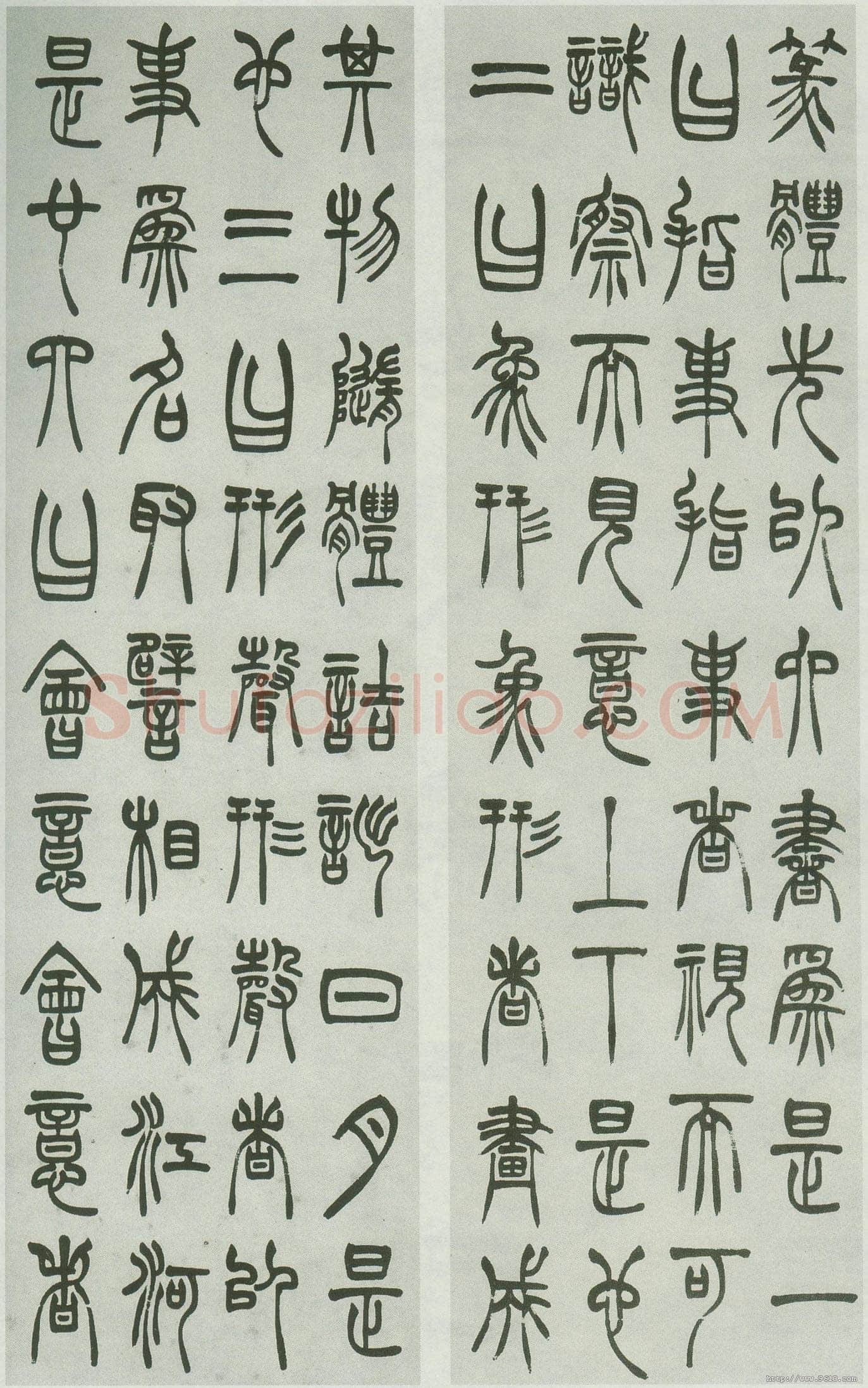 胡澍《篆书四条屏》纸本篆书　89×26cm×4 西泠印社藏