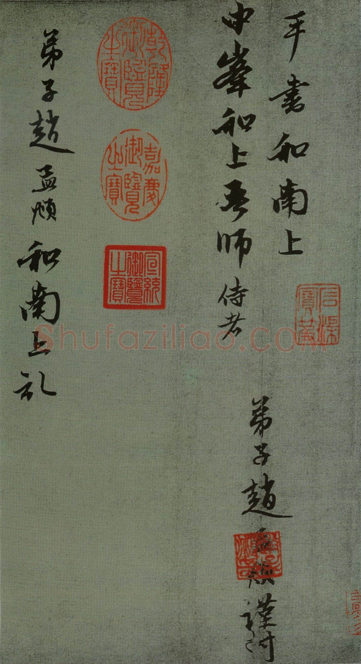 赵孟頫《致中峰和尚札》册，30.5cm×62.7cm。纸本，行书，北京故宫博物院藏