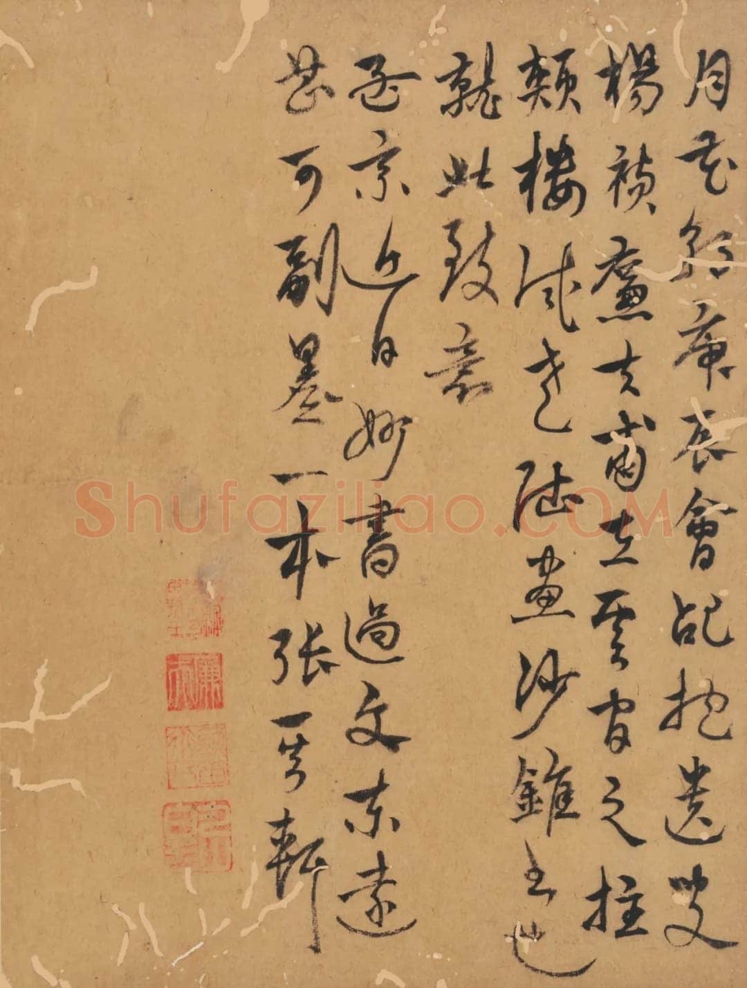 杨维祯《壶月轩记》纸本章草 册页 33×25.5cm×5 北京保利2021春季拍卖