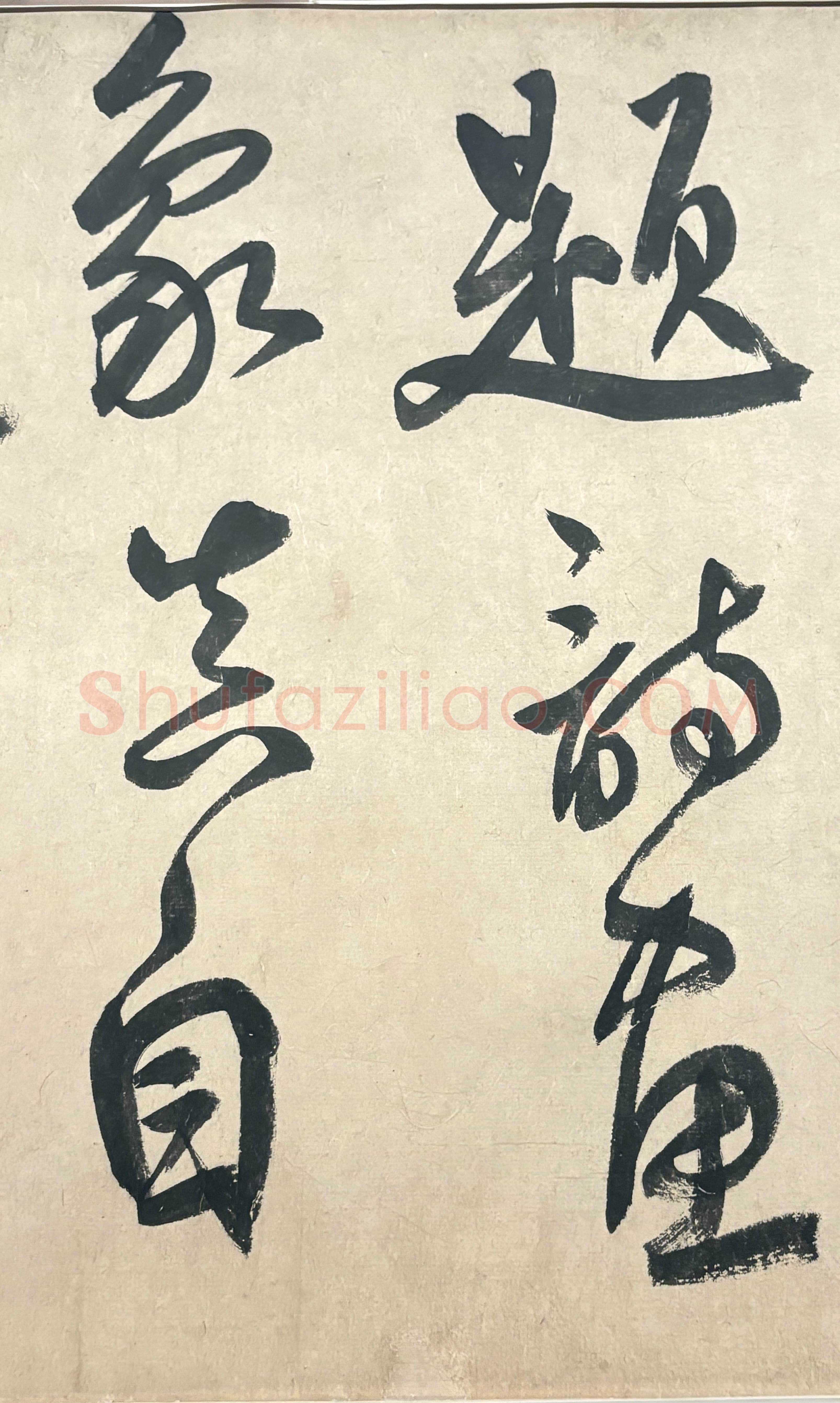 鲜于枢《行草诗赞卷》43.4×3876.4cm 上海博物馆藏