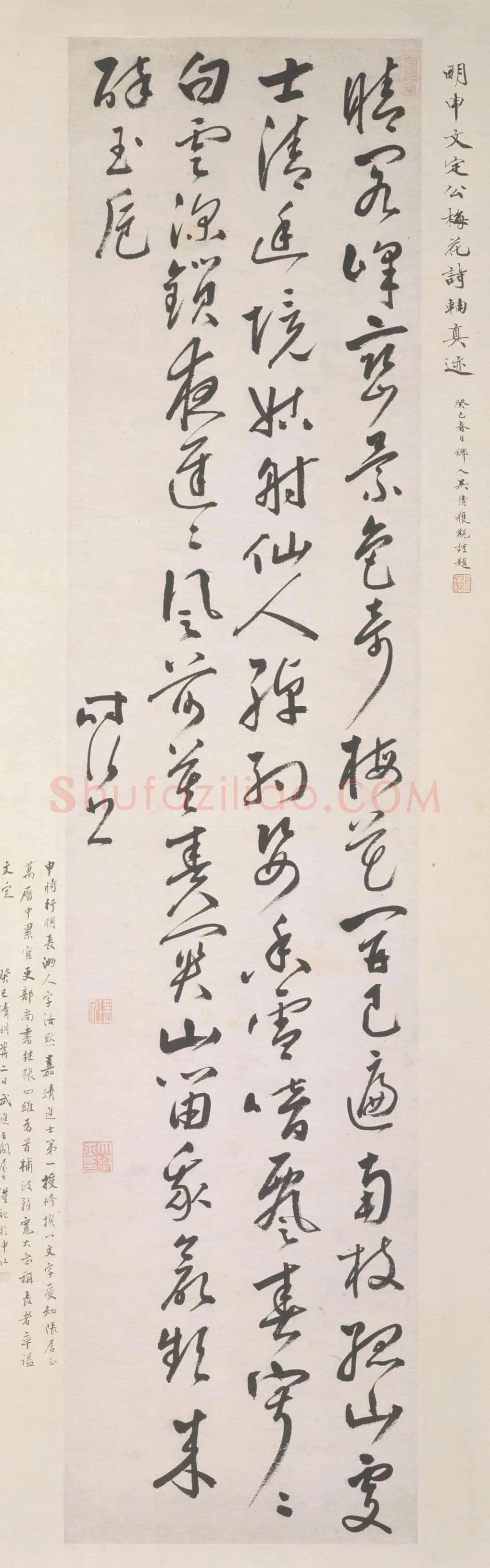 申时行《草书七律诗轴》纸本草书 186.2×39.6cm 上海博物馆藏