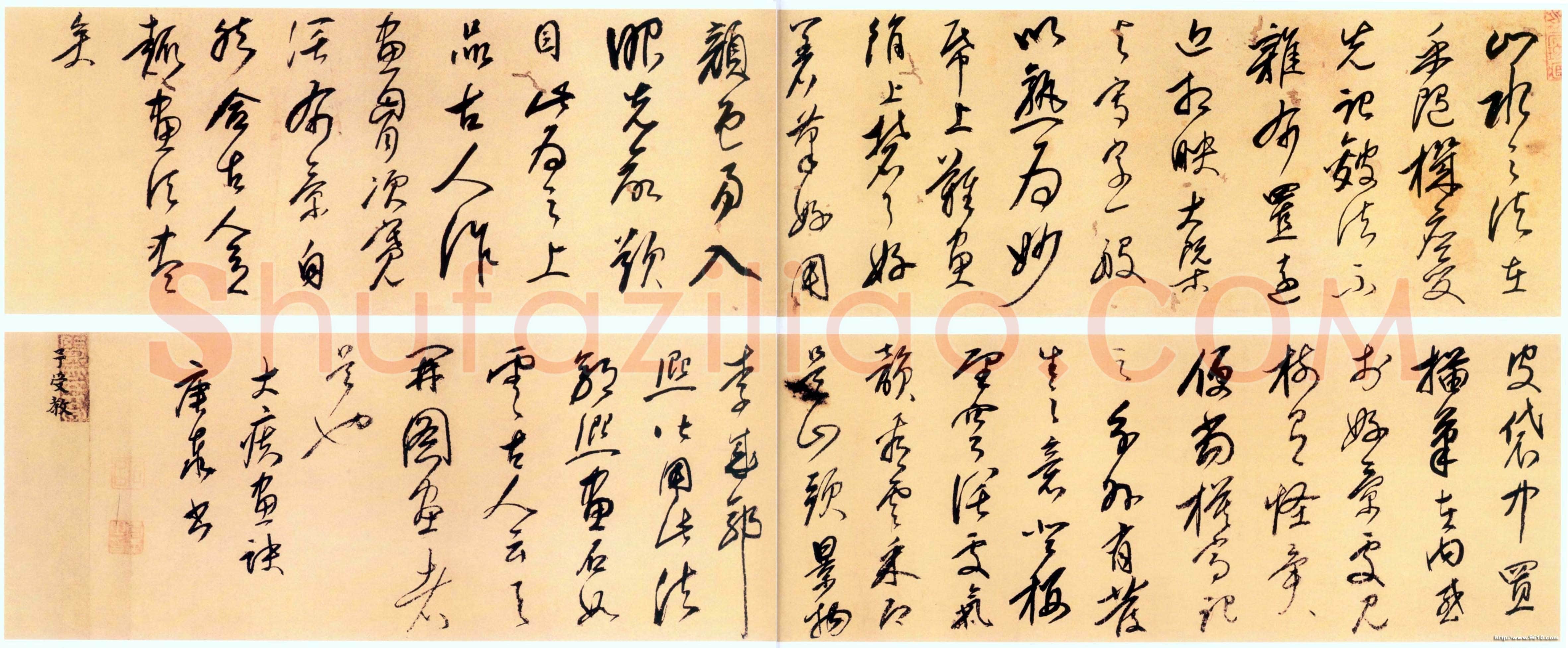 释担当《草书大痴画诀手卷》