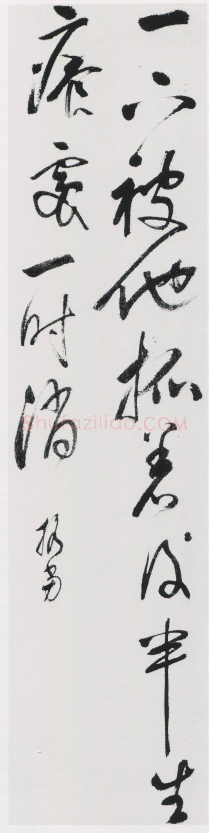 释担当《佛家偈语草书立轴》纸本草书 131×30cm 重庆市博物馆藏