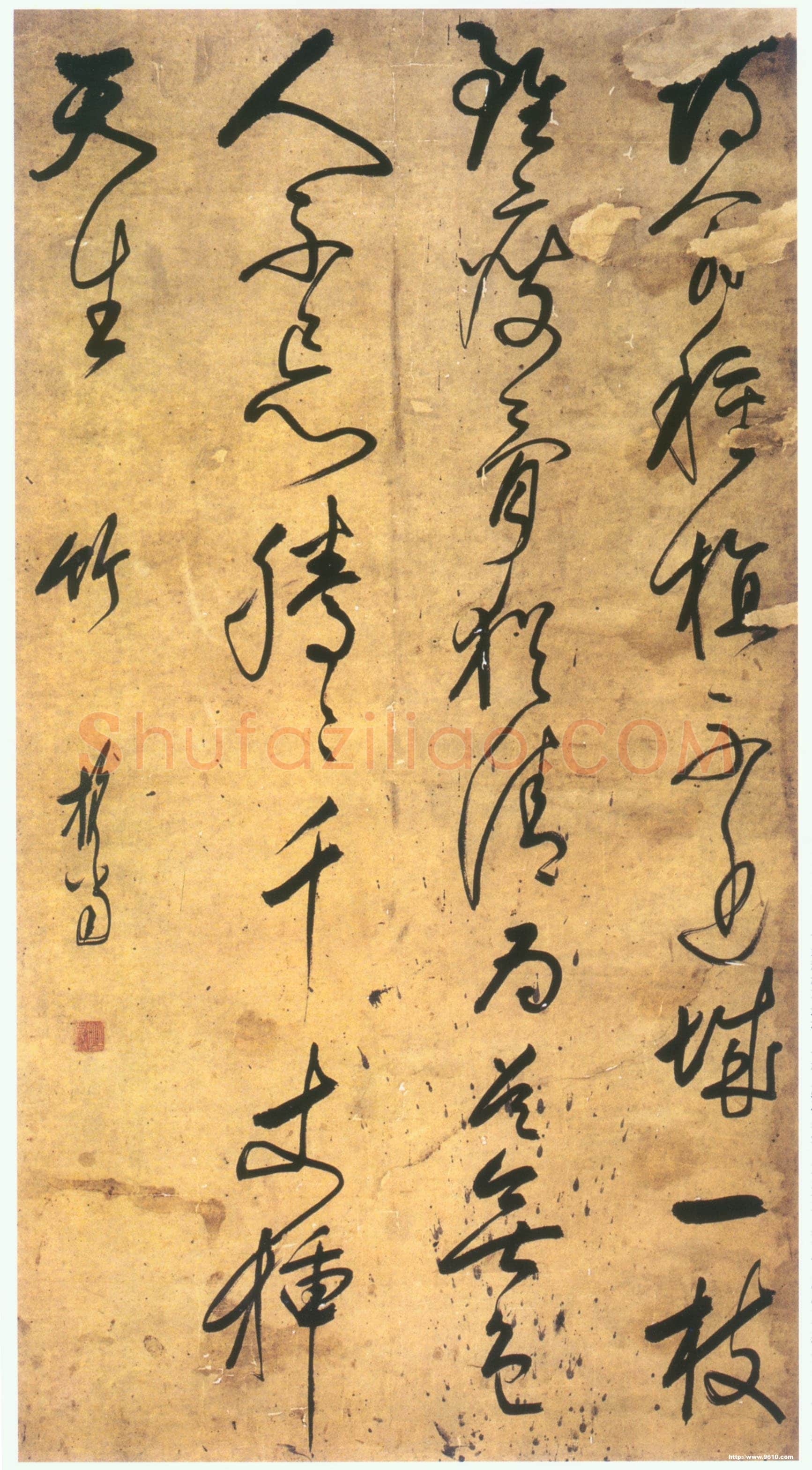 释担当《竹诗草书轴》