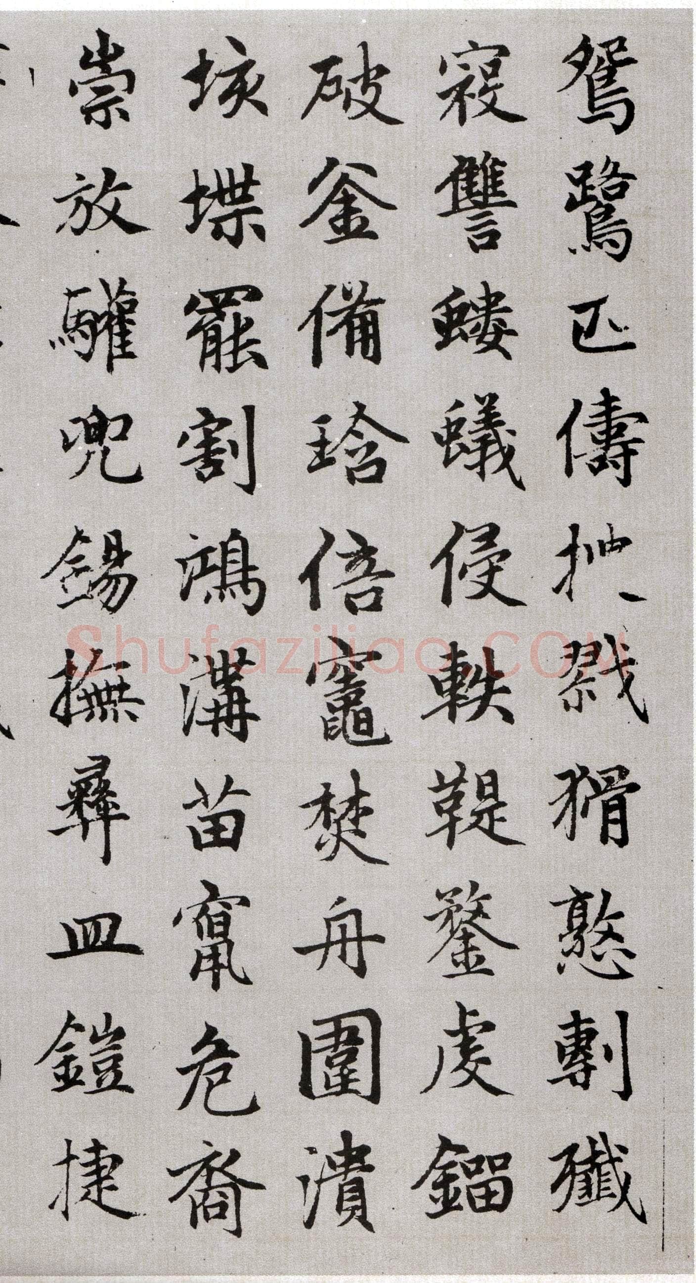 赵孟頫《续千字文卷》24.3×153.3cm
