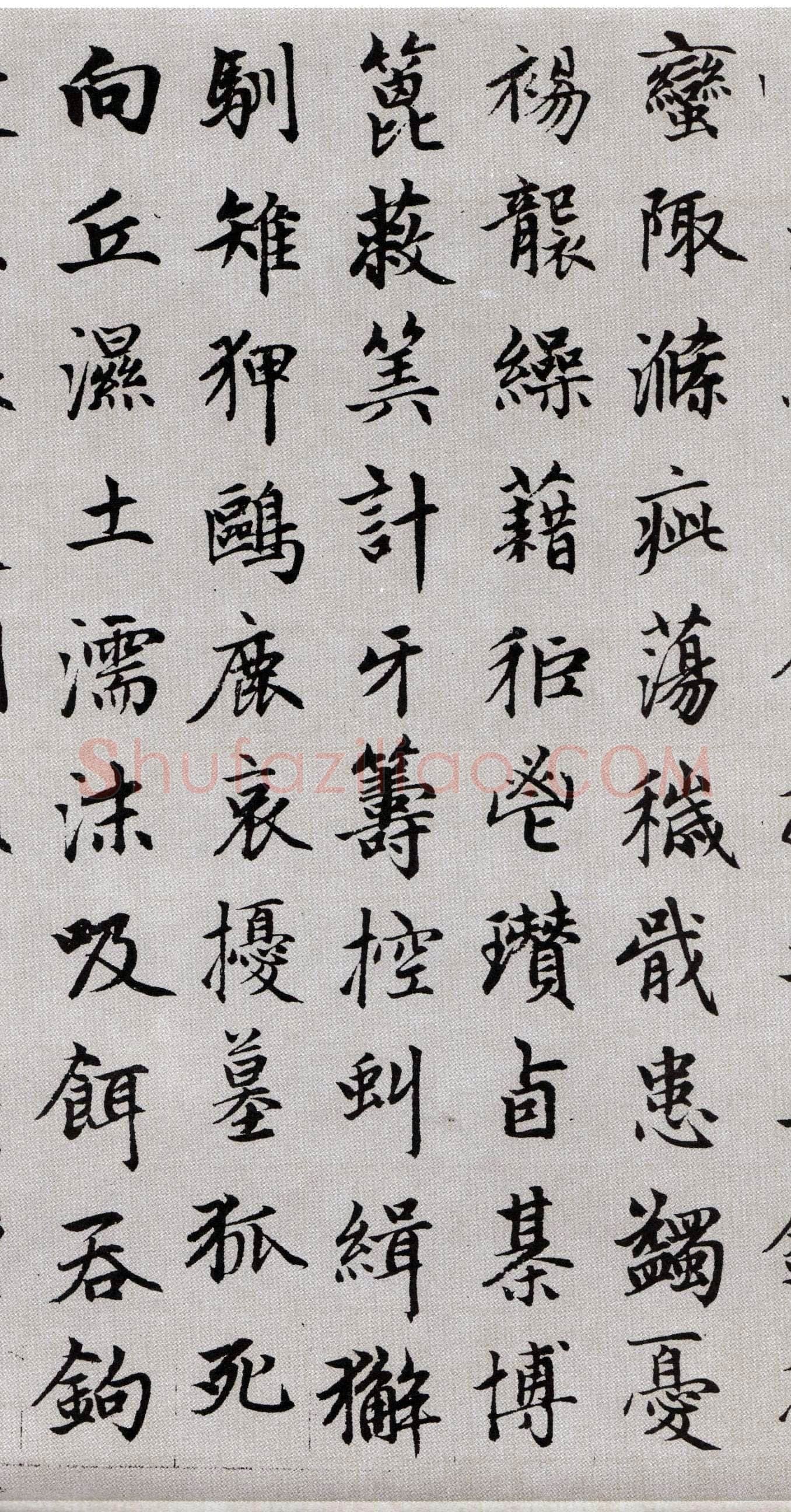 赵孟頫《续千字文卷》24.3×153.3cm