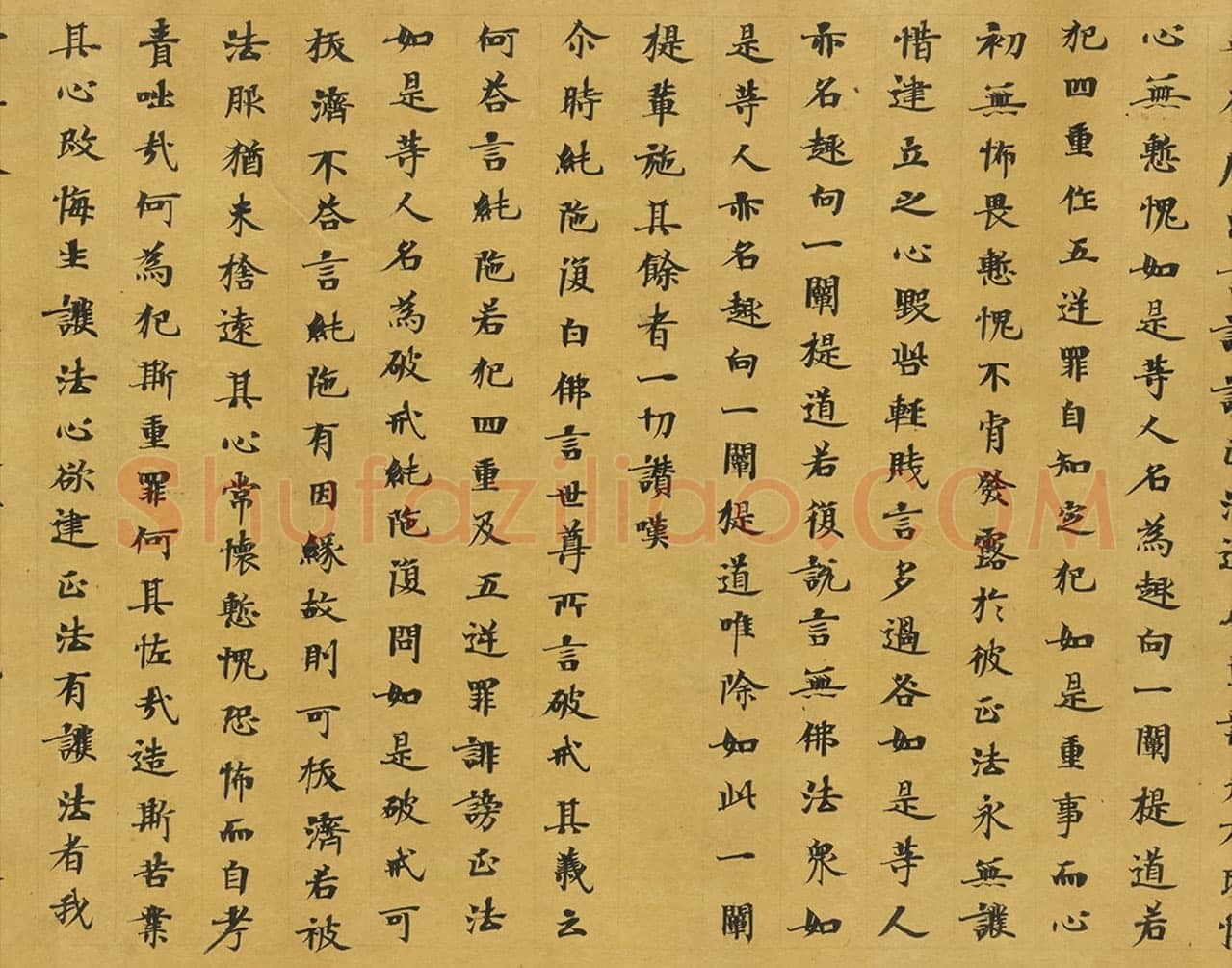 敦煌书法敦煌书法大般涅槃经,摘自东晋至北宋大般涅槃经2