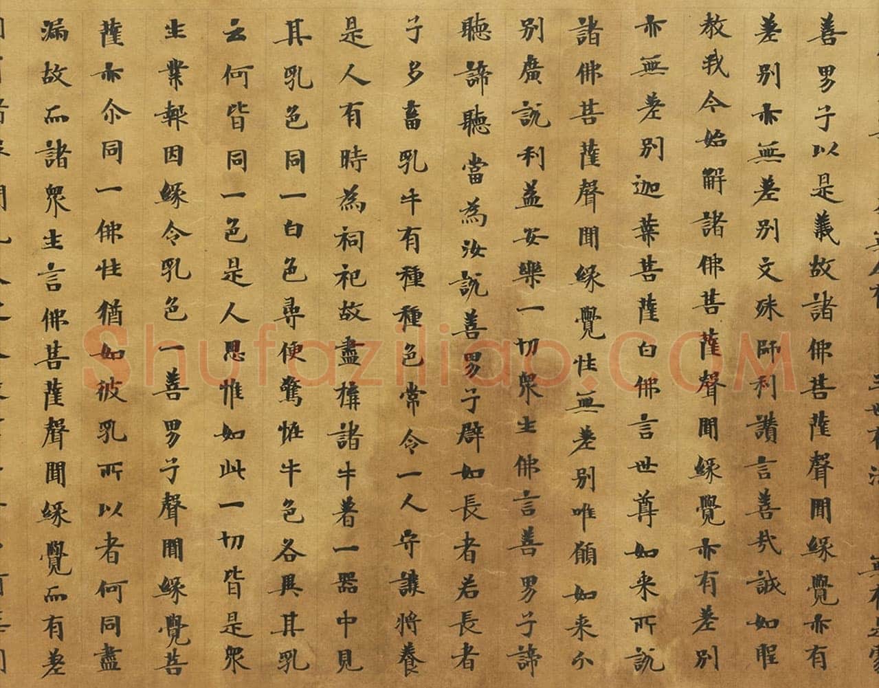 敦煌书法敦煌书法大般涅槃经,摘自东晋至北宋大般涅槃经2