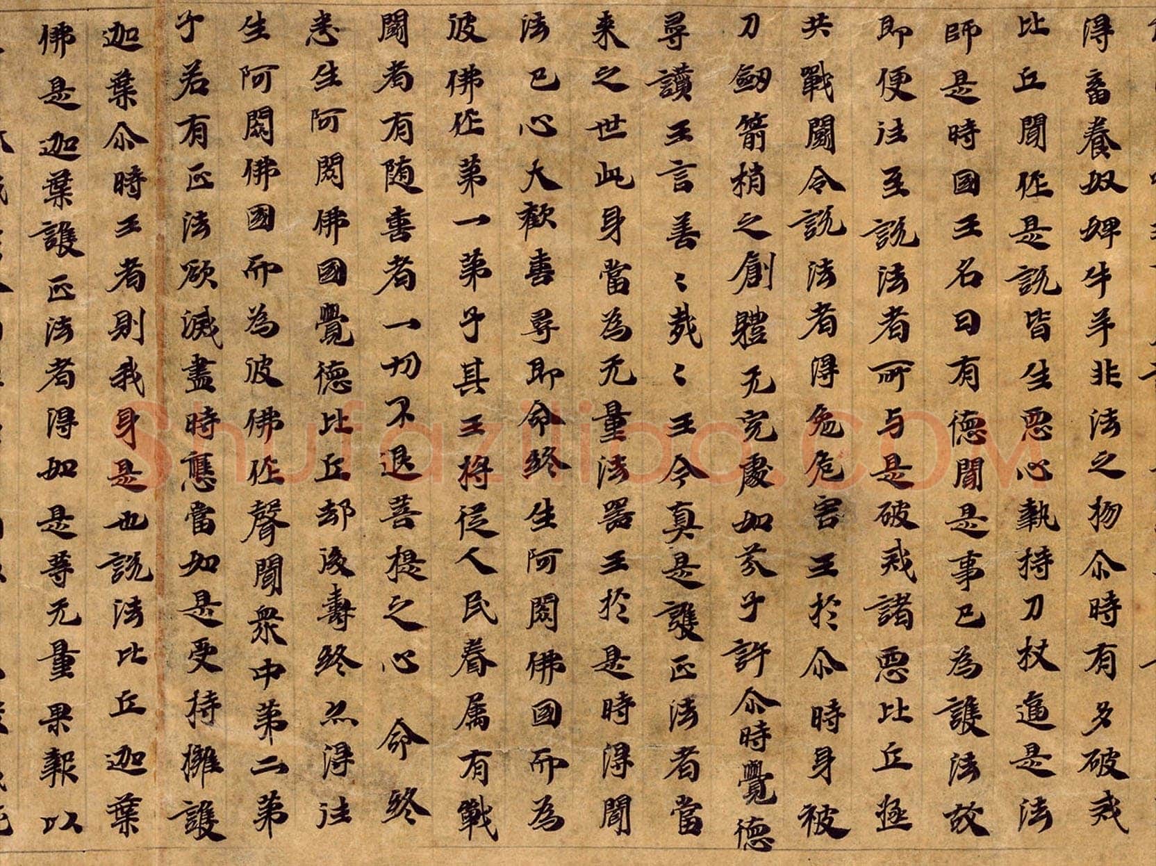 敦煌书法敦煌书法大般涅槃经,摘自东晋至北宋大般涅槃经3