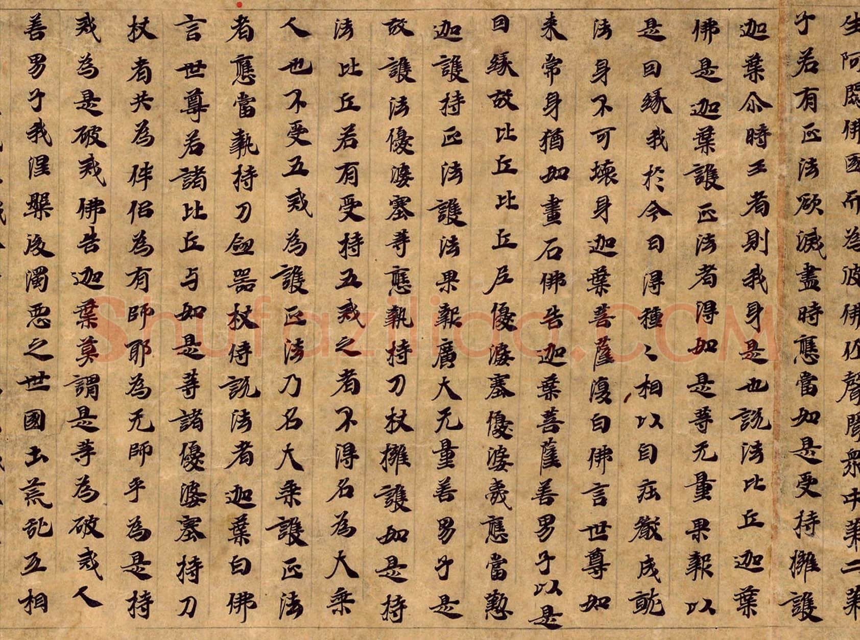 敦煌书法敦煌书法大般涅槃经,摘自东晋至北宋大般涅槃经3