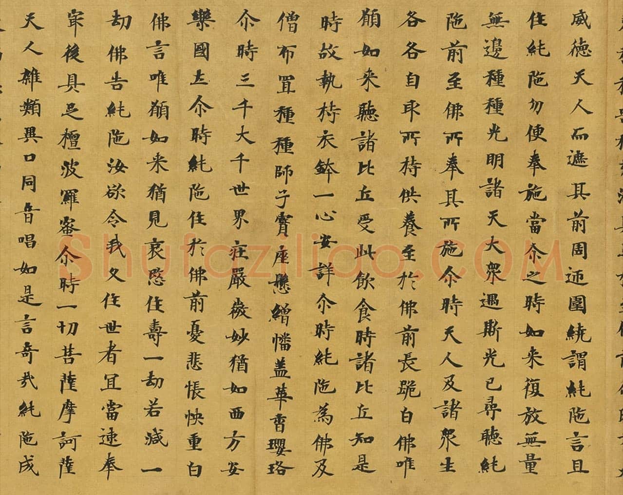 敦煌书法敦煌书法大般涅槃经,摘自东晋至北宋大般涅槃经2