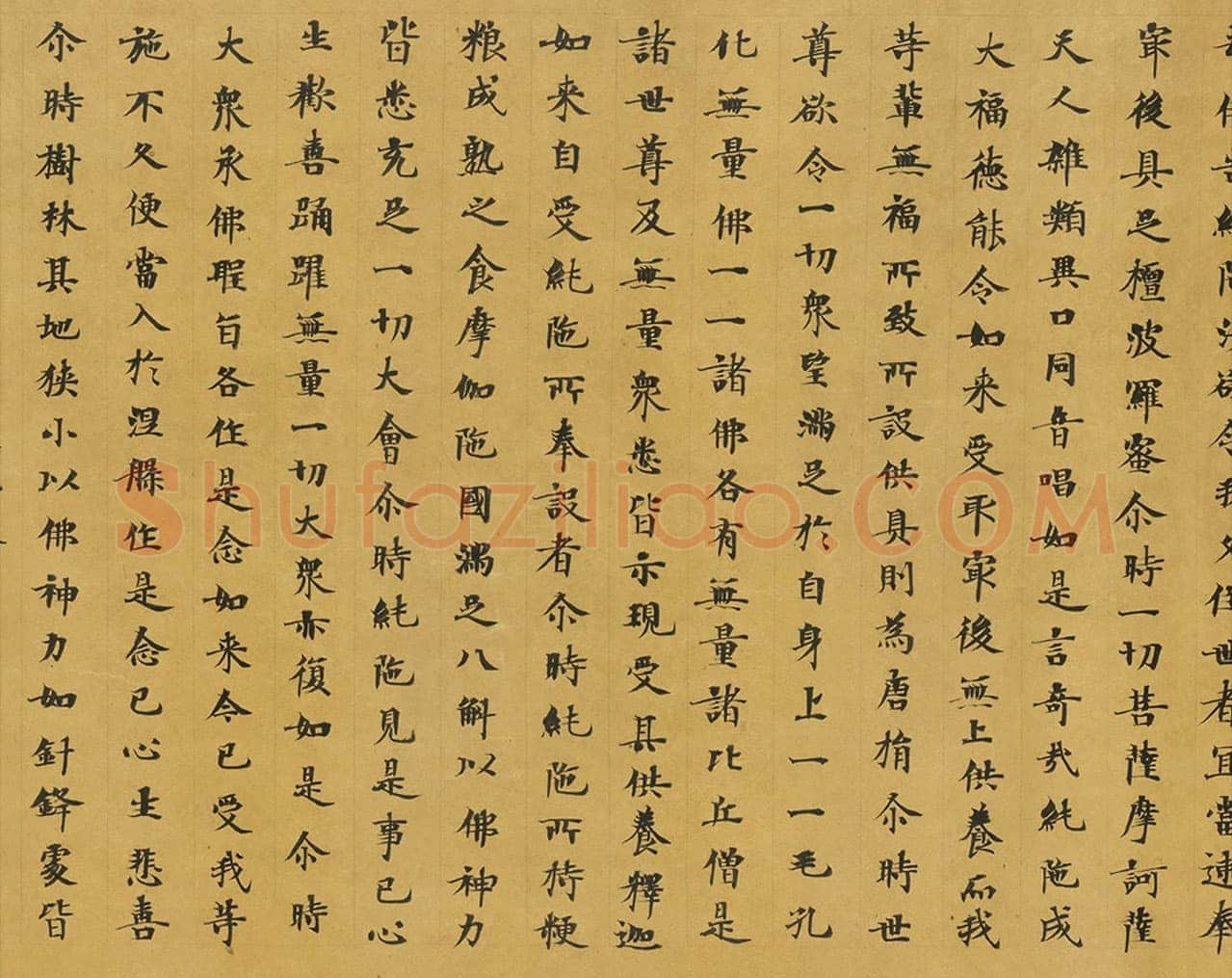 敦煌书法敦煌书法大般涅槃经,摘自东晋至北宋大般涅槃经2