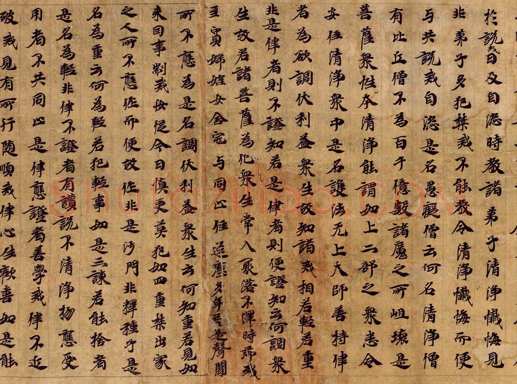 敦煌书法敦煌书法大般涅槃经,摘自东晋至北宋大般涅槃经3