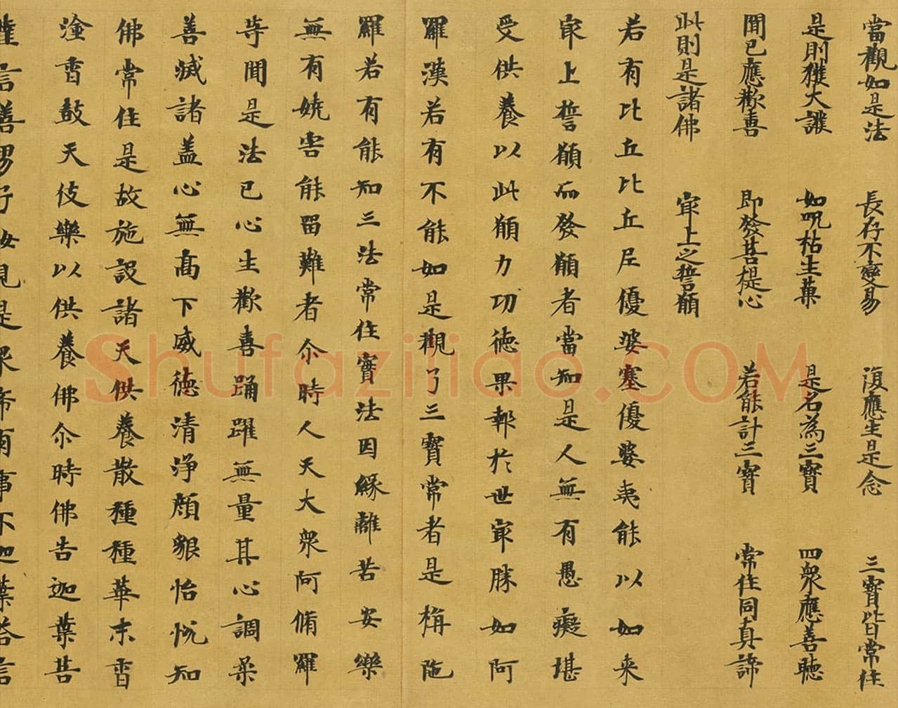 敦煌书法敦煌书法大般涅槃经,摘自东晋至北宋大般涅槃经2