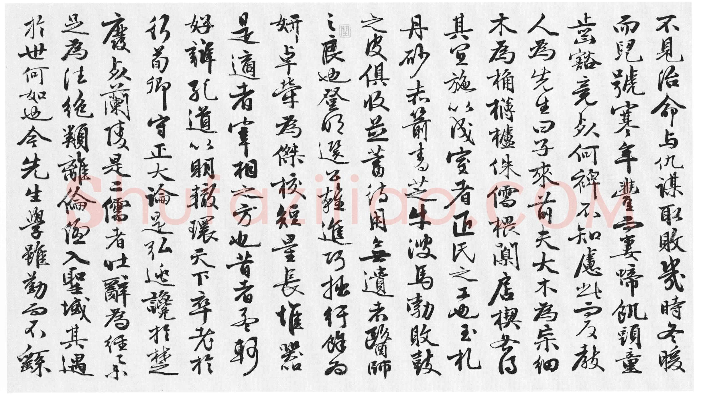 王穀祥《行书韩、苏文四首卷》纸本行书 29.2×496cm 北京故宫博物院藏