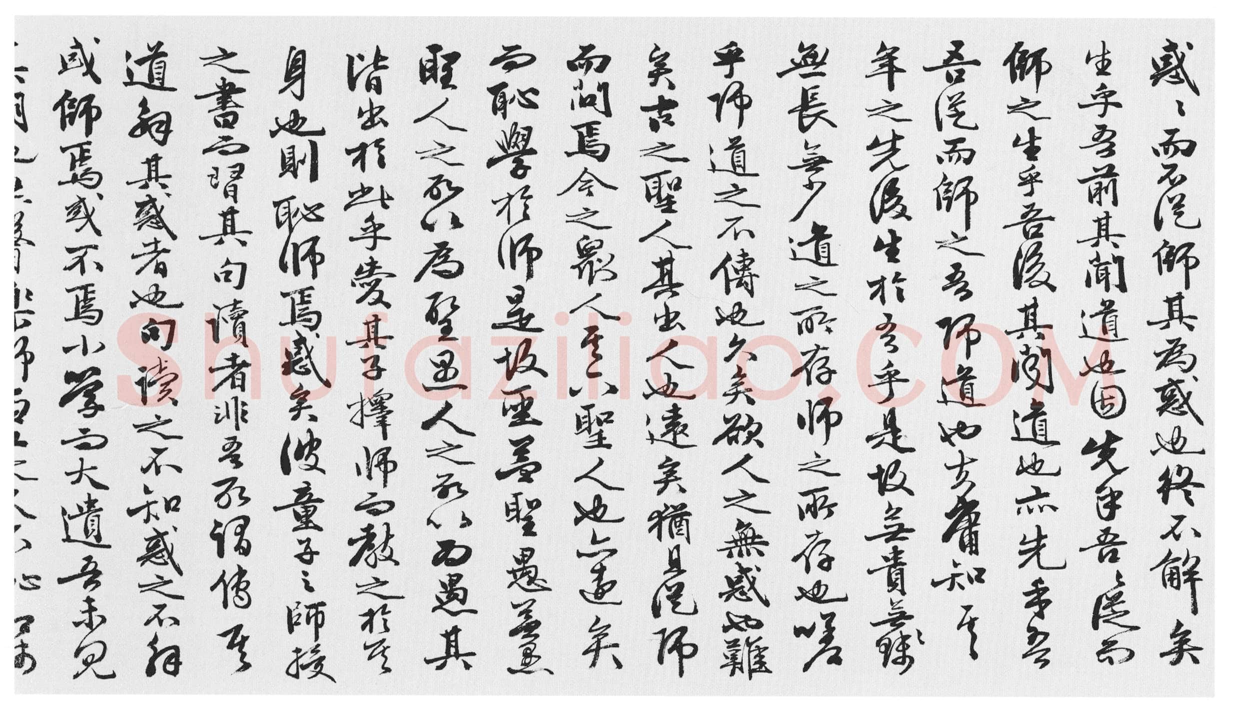 王穀祥《行书韩、苏文四首卷》纸本行书 29.2×496cm 北京故宫博物院藏