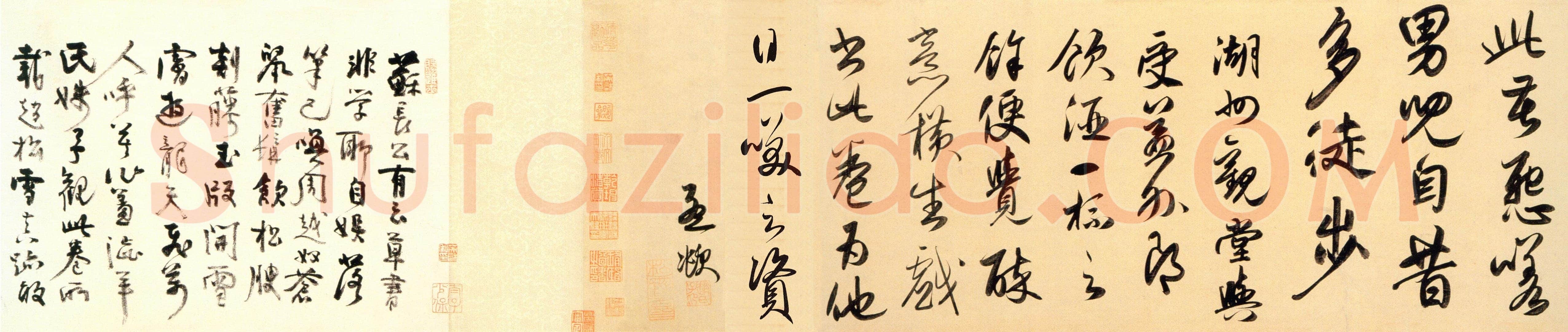 赵孟頫《行书二赞二诗卷》27×456.3cm 北京故宫博物院藏