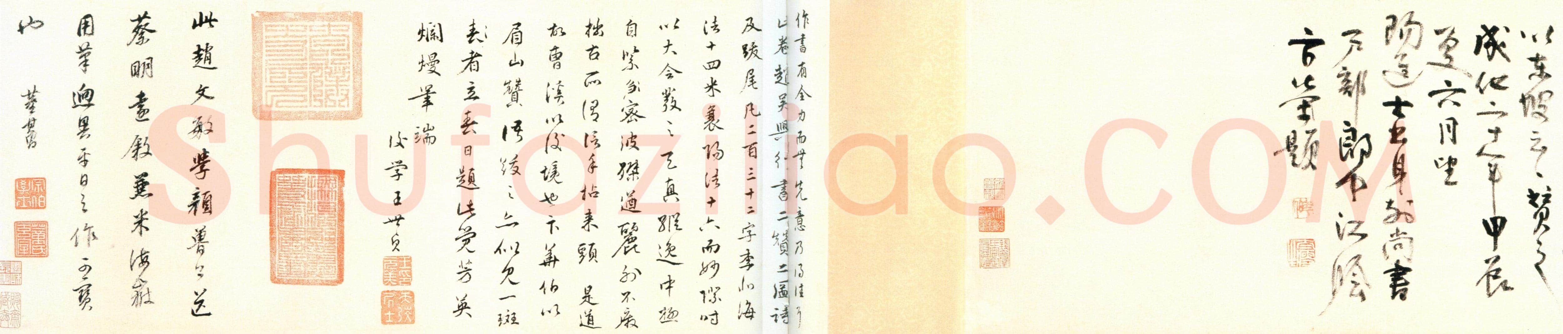 赵孟頫《行书二赞二诗卷》27×456.3cm 北京故宫博物院藏