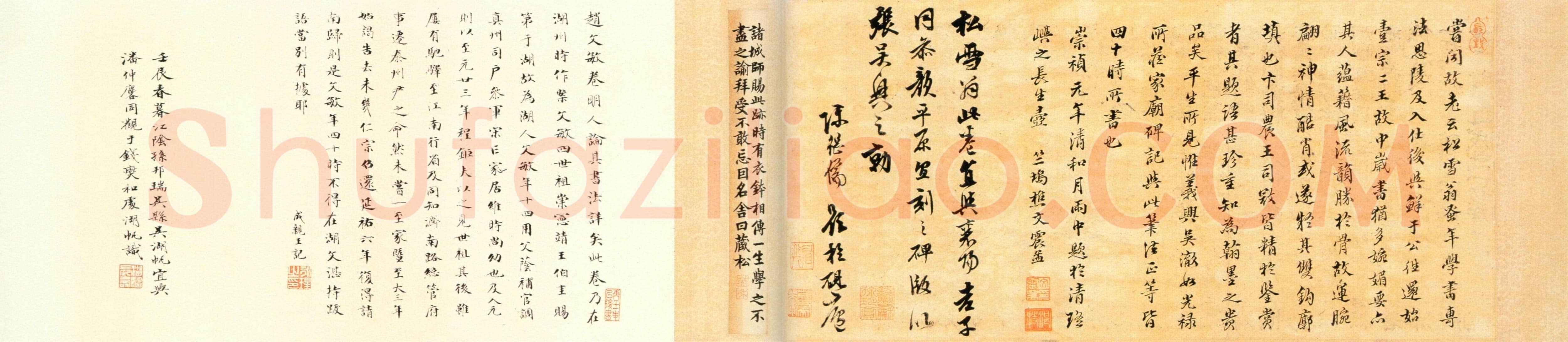 赵孟頫《行书二赞二诗卷》27×456.3cm 北京故宫博物院藏