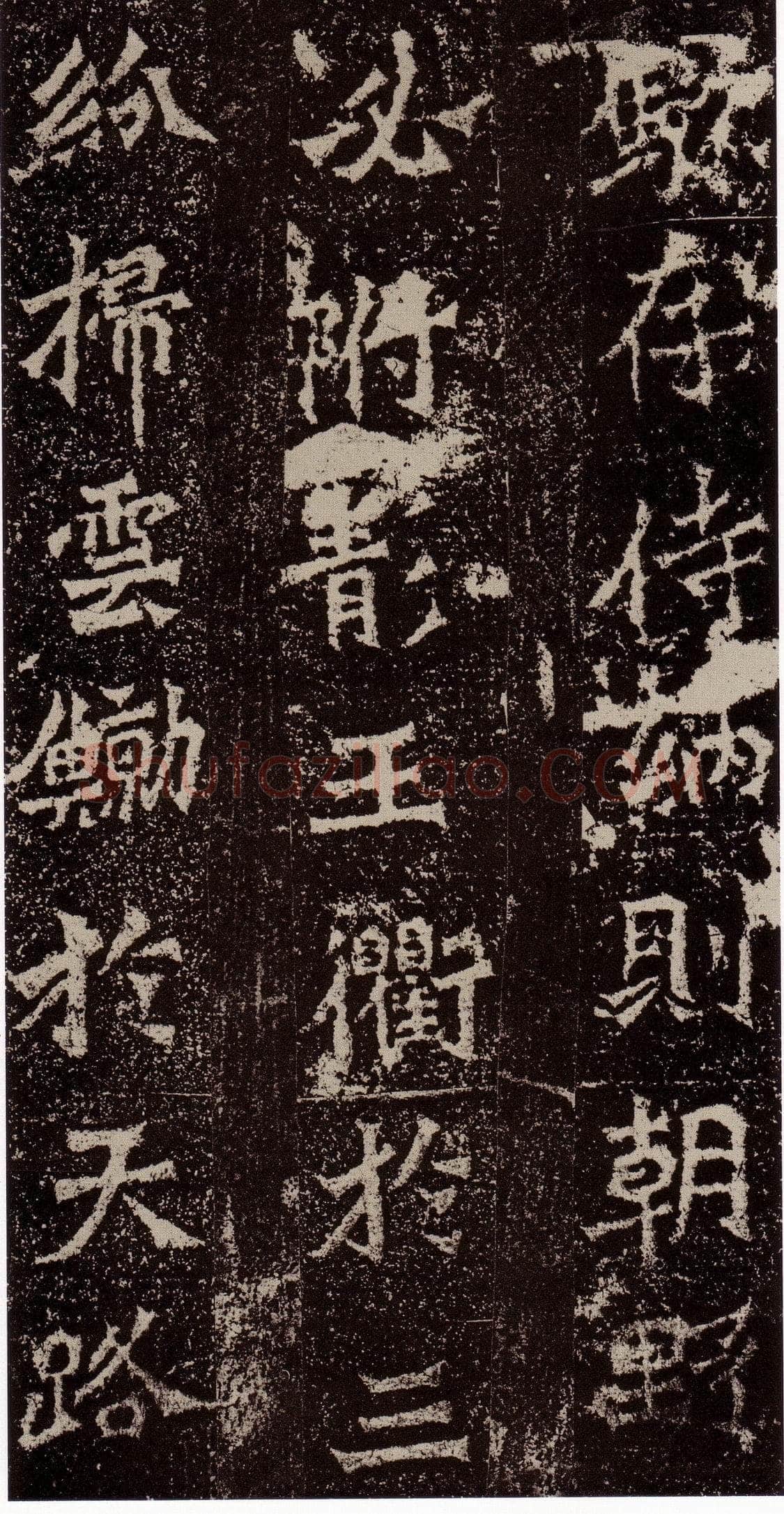 杨大眼造像记龙门二十品书法作品,摘自北魏杨大眼造像记