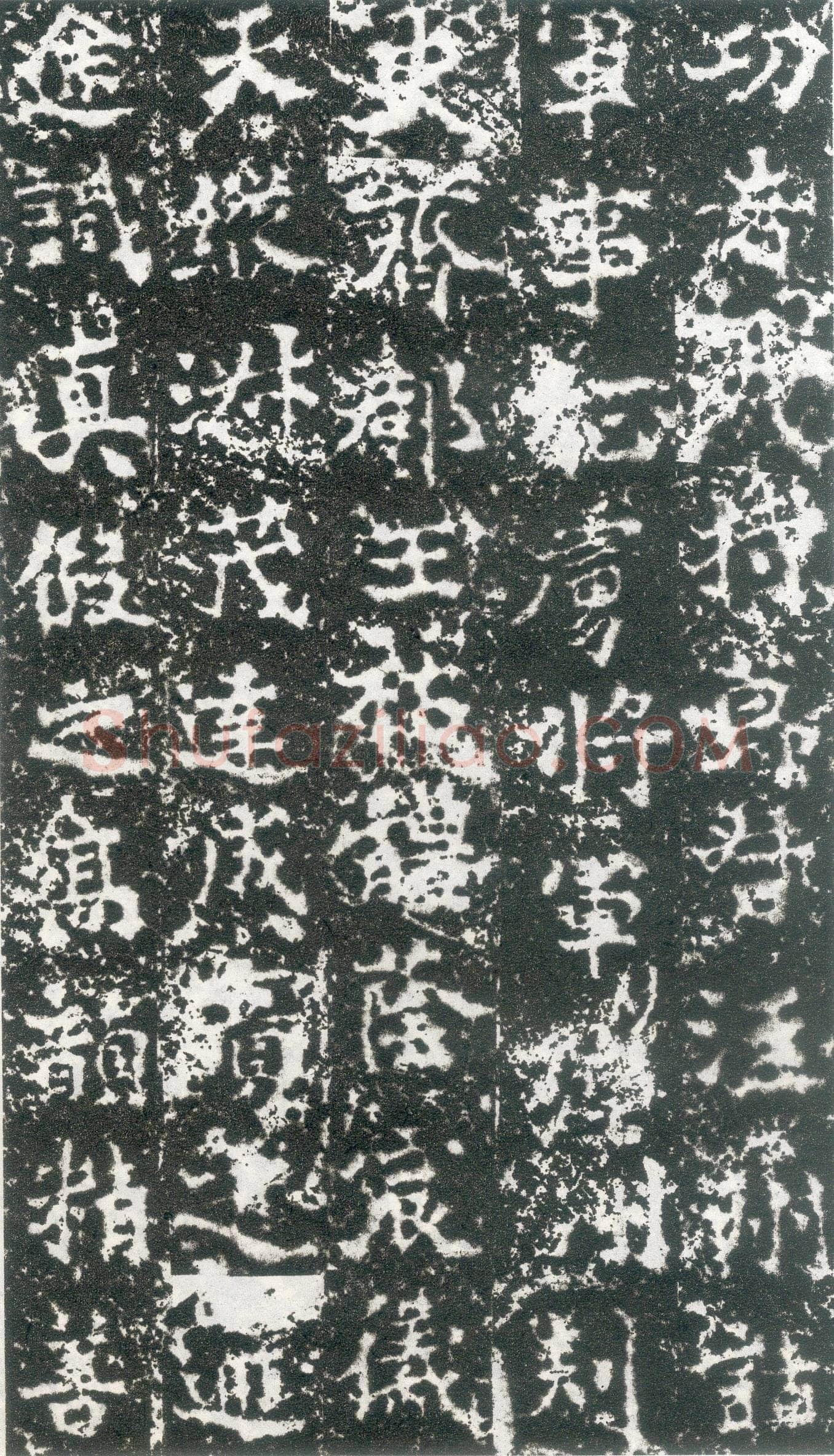 元祐造像记龙门二十品书法作品,摘自北魏齐郡王元祐造像记