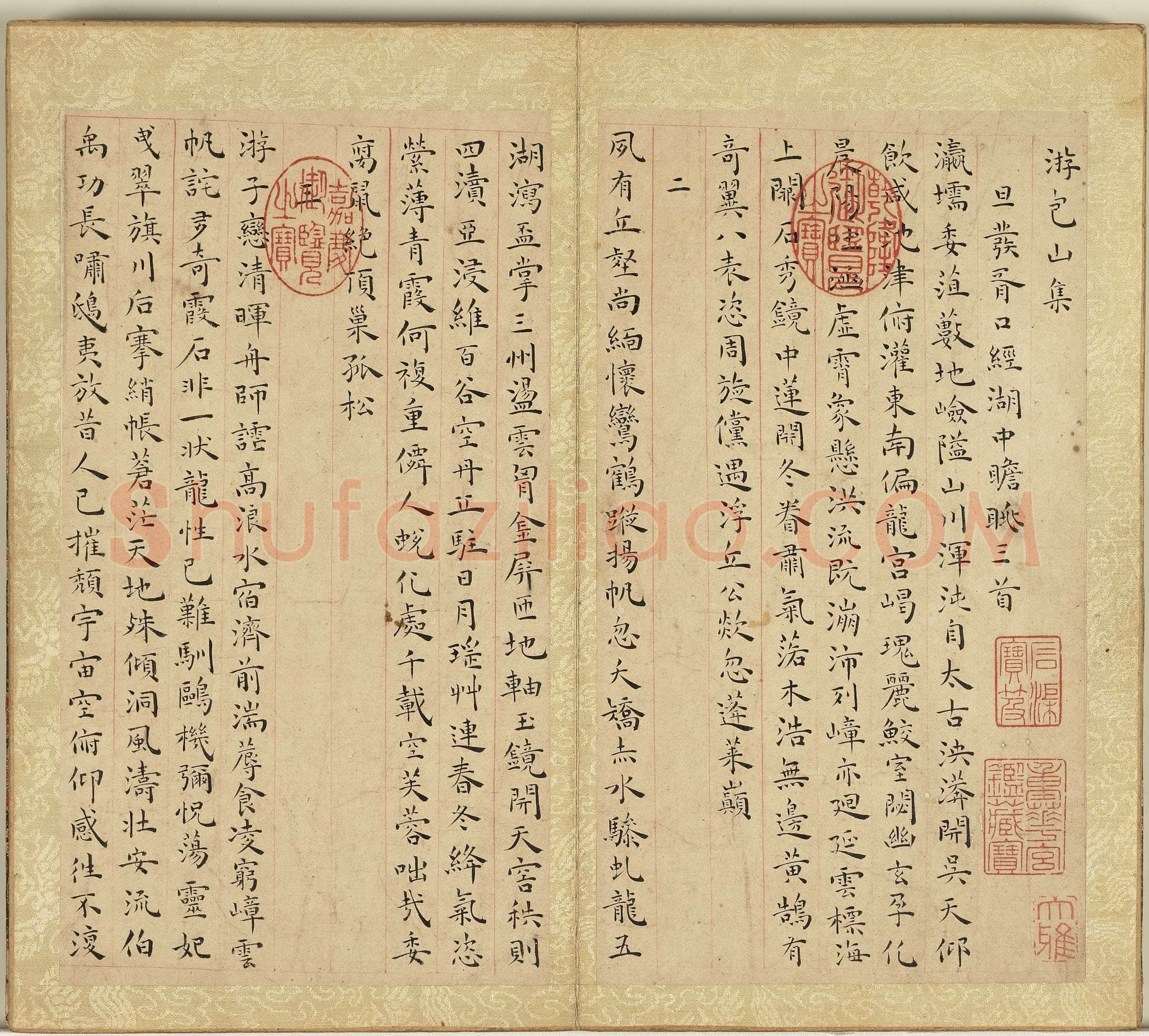 王宠《游包山集》册 纸本楷书，26.8×15cm 七开十四页 正德十五年(1520)台北故宫博物院藏