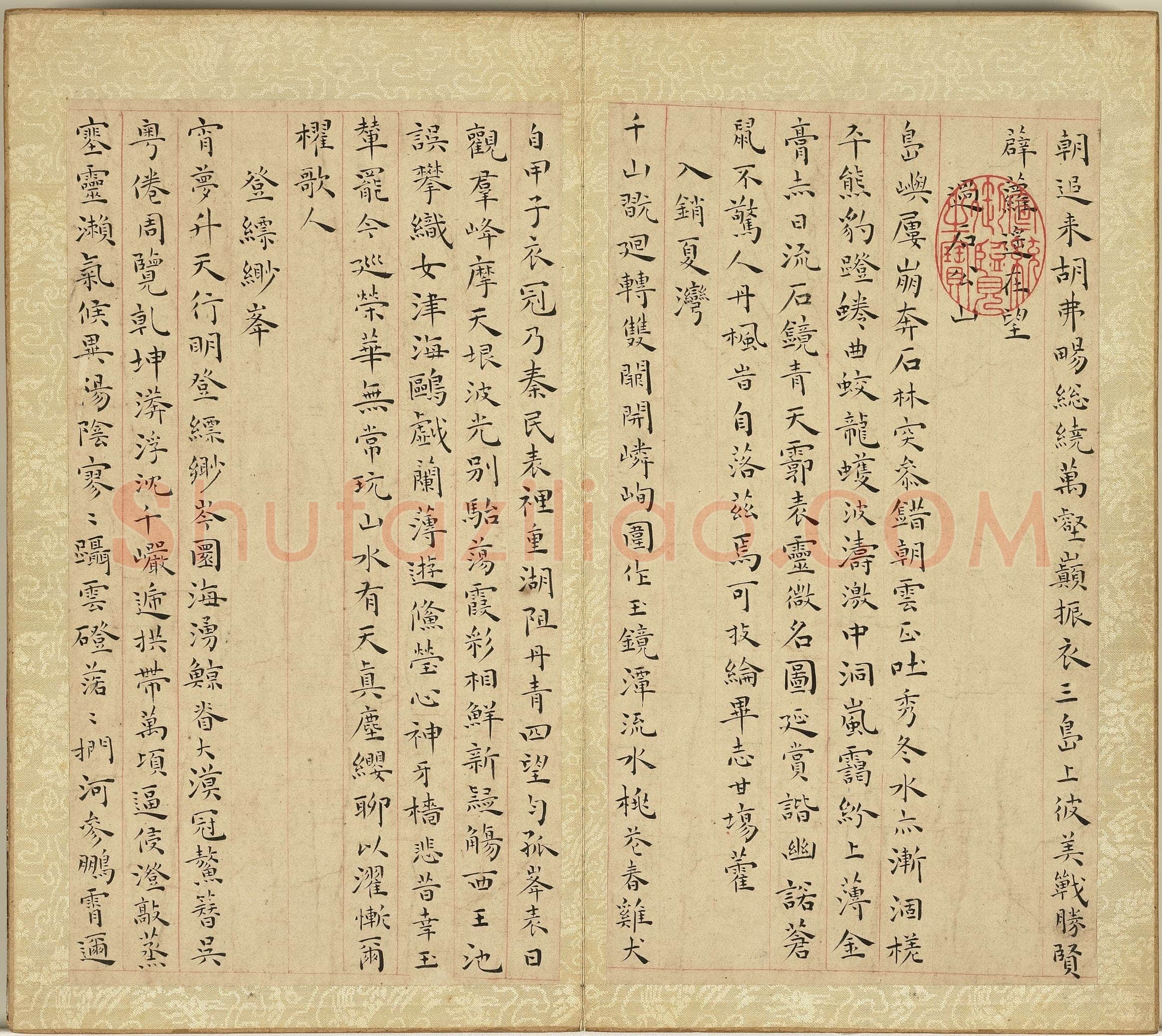 王宠《游包山集》册 纸本楷书，26.8×15cm 七开十四页 正德十五年(1520)台北故宫博物院藏