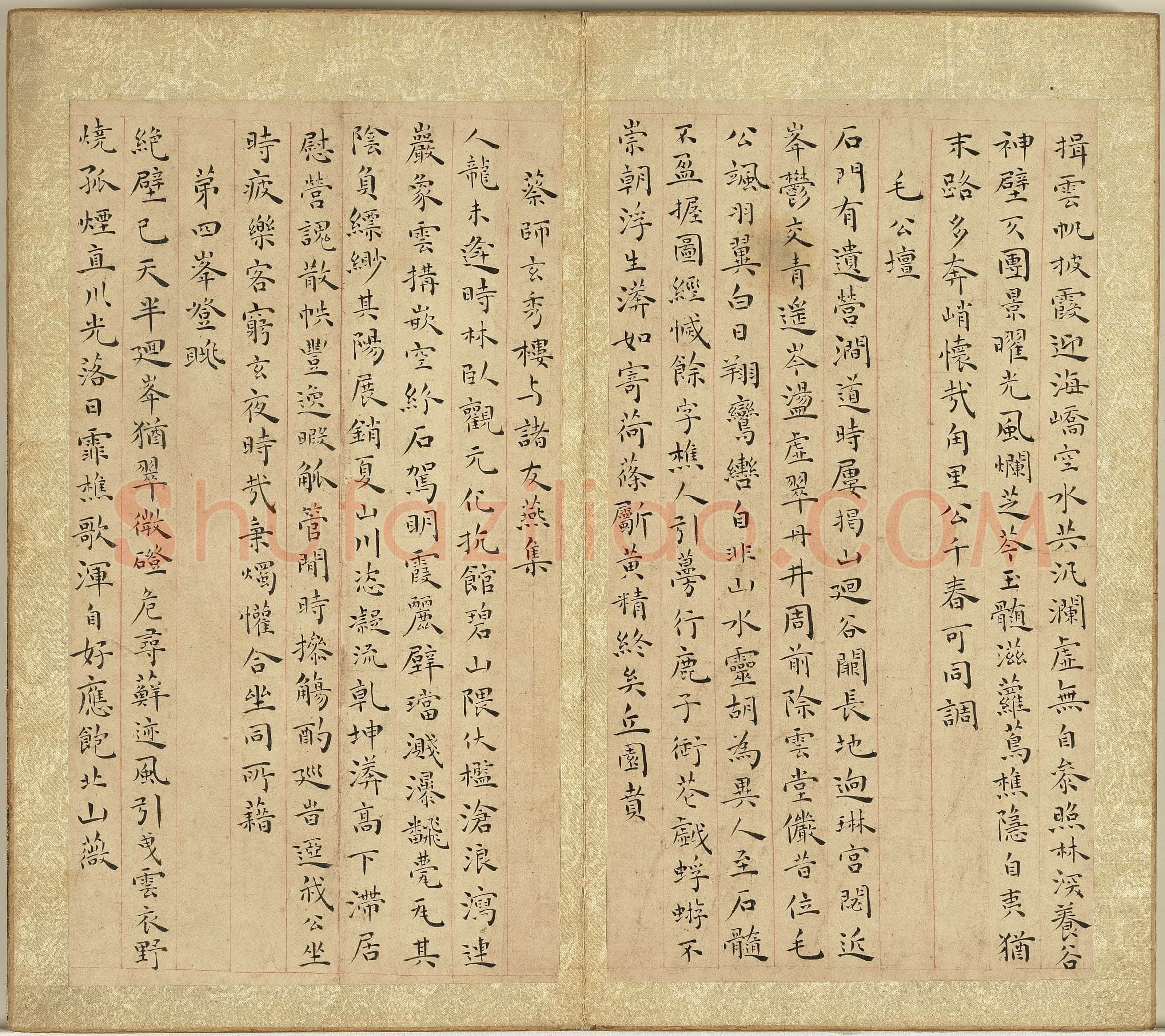 王宠《游包山集》册 纸本楷书，26.8×15cm 七开十四页 正德十五年(1520)台北故宫博物院藏