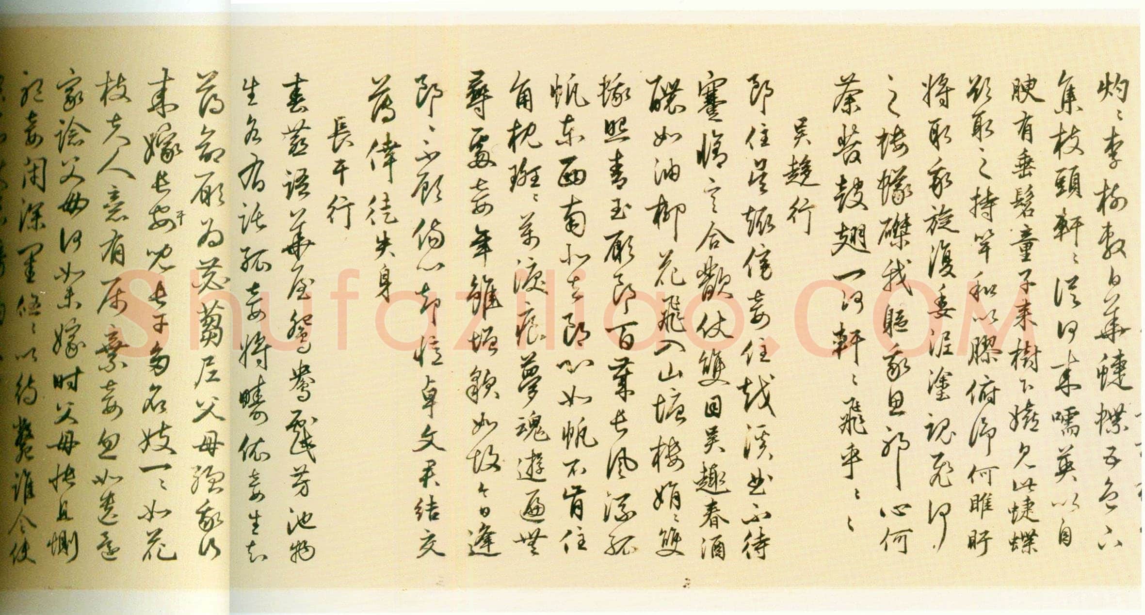 丰坊《行书诗词卷》纸本行书 31.3cm×1050.5cm 1536年 上海博物馆藏