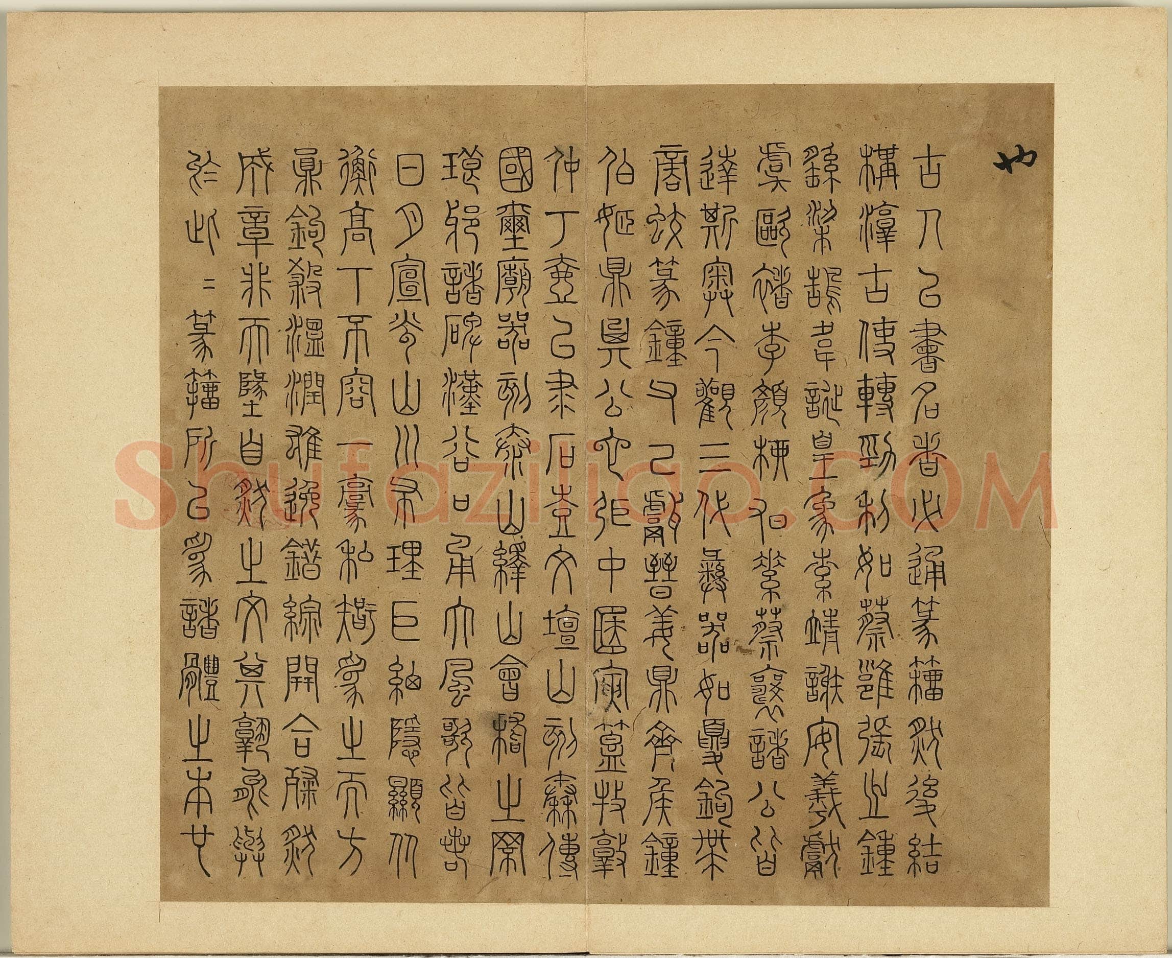 丰坊《各体书诀册》纸本 十四开 1535年 台北故宫博物院藏