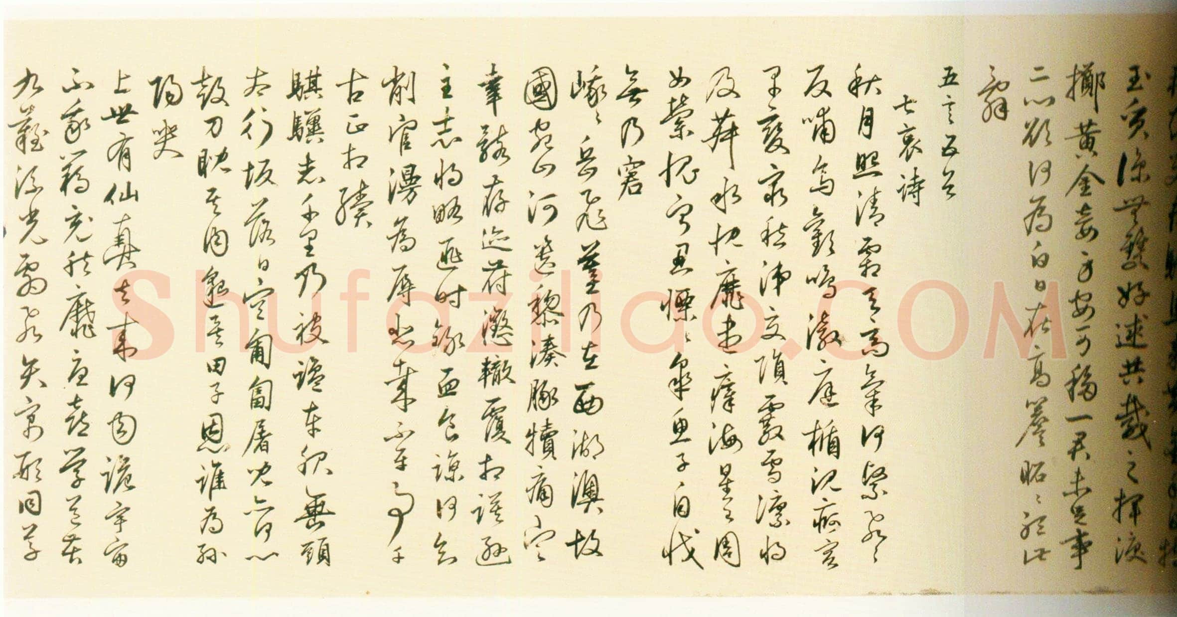 丰坊《行书诗词卷》纸本行书 31.3cm×1050.5cm 1536年 上海博物馆藏
