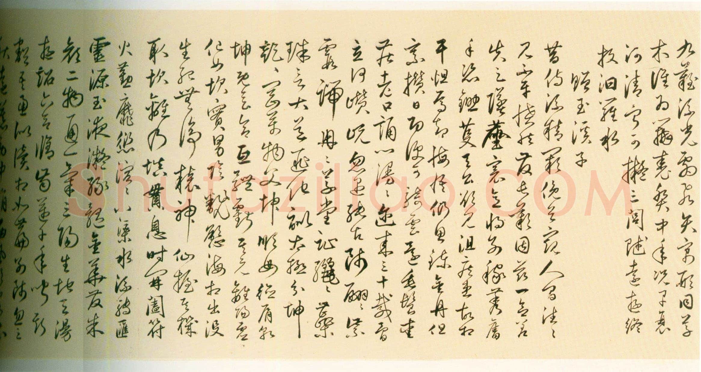 丰坊《行书诗词卷》纸本行书 31.3cm×1050.5cm 1536年 上海博物馆藏